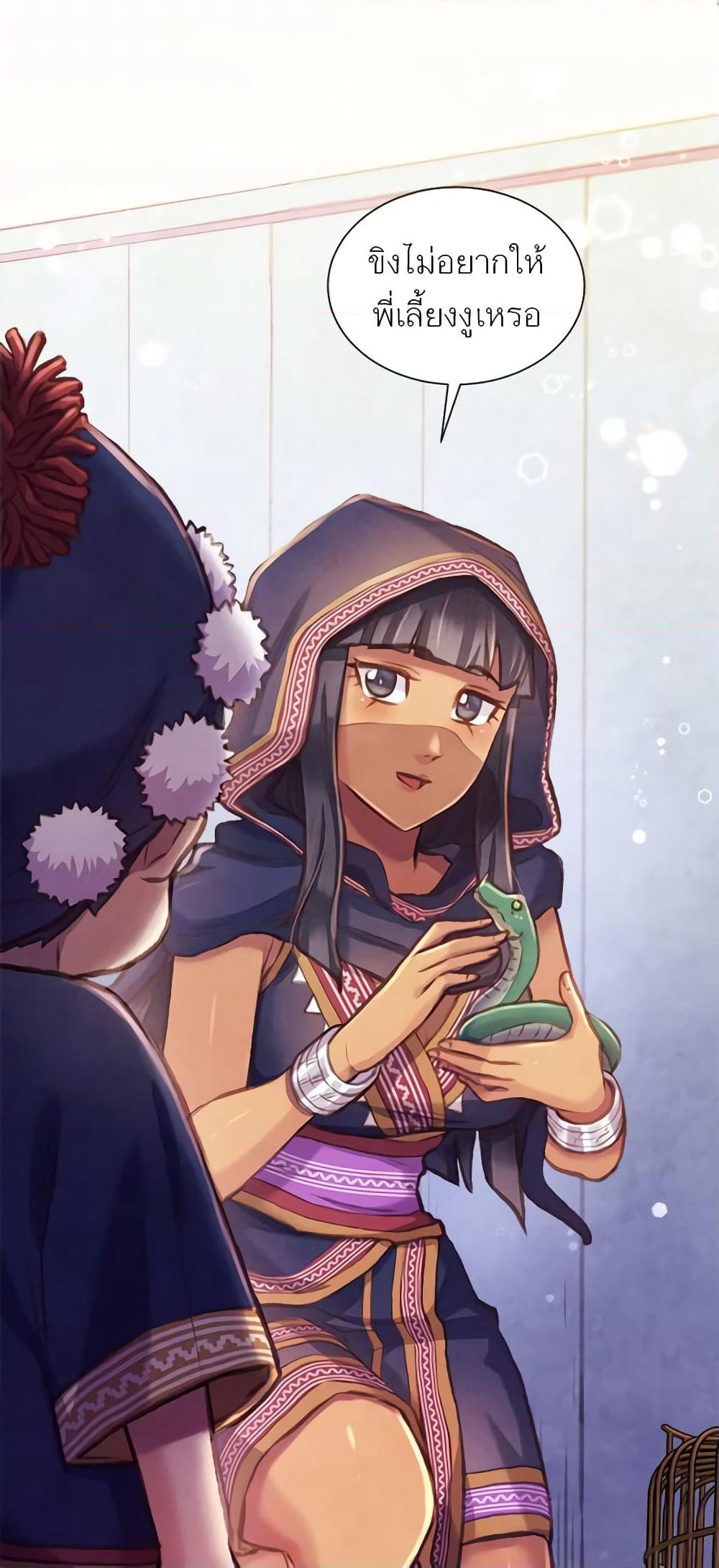 Girl in the Forest page 9