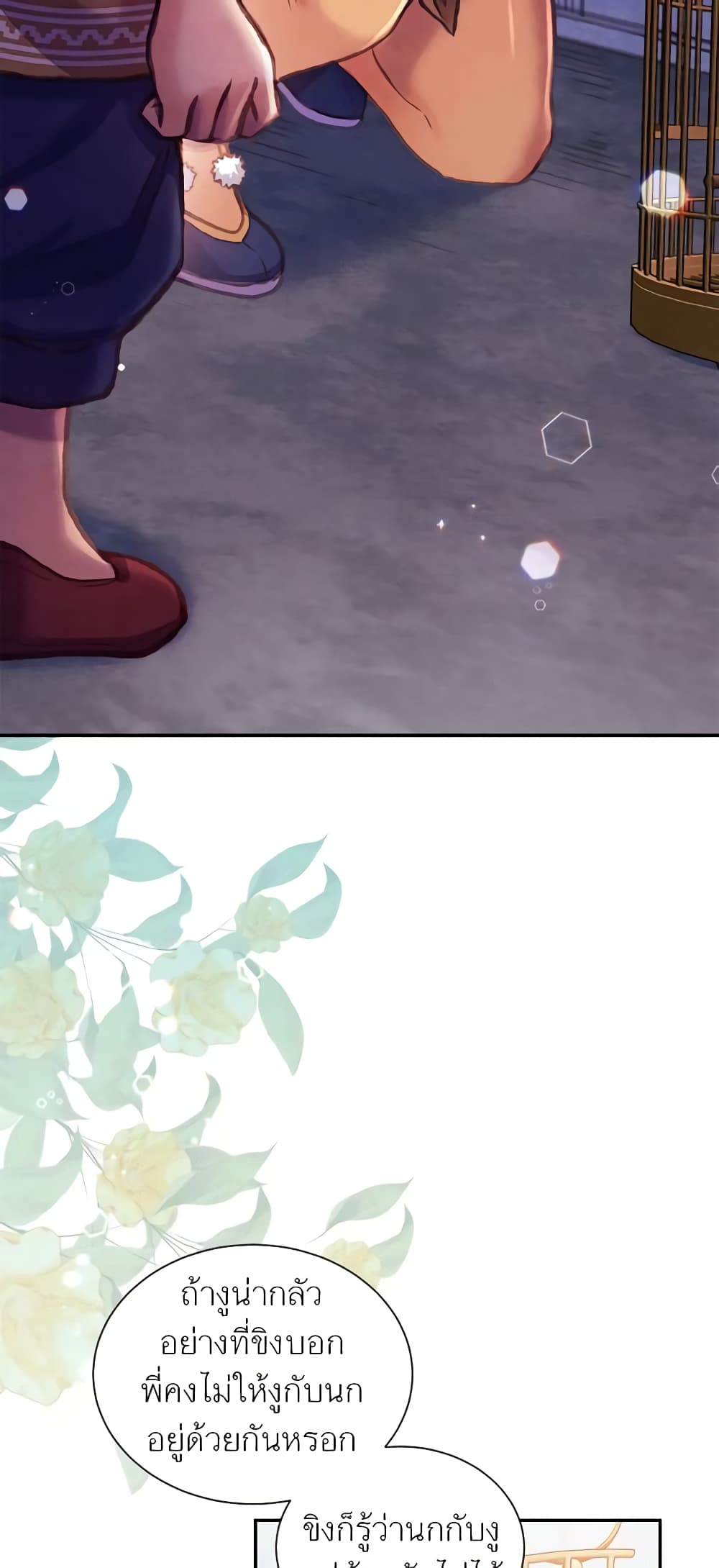 Girl in the Forest page 10