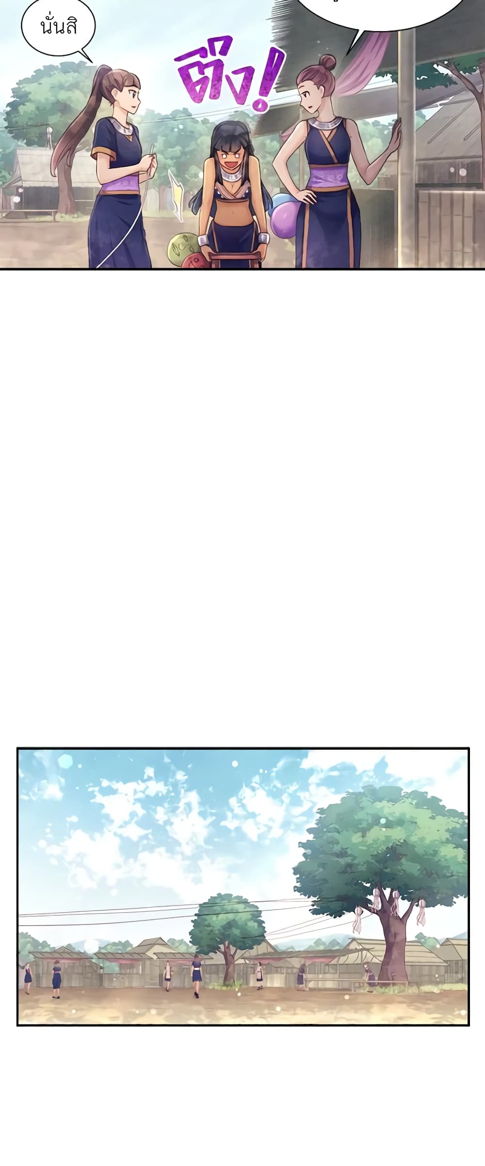 Girl in the Forest page 7