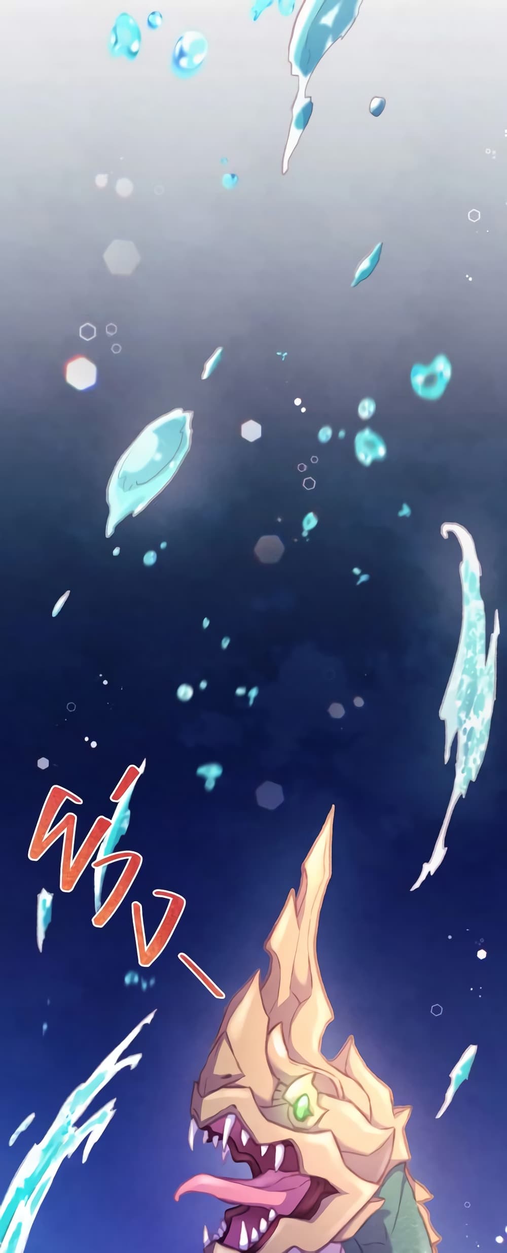 Girl in the Forest page 42