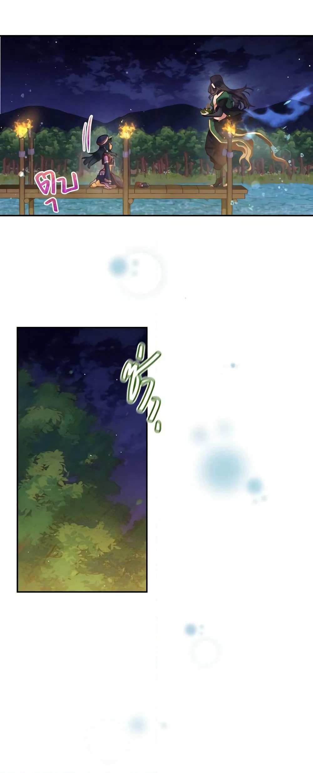 Girl in the Forest page 51
