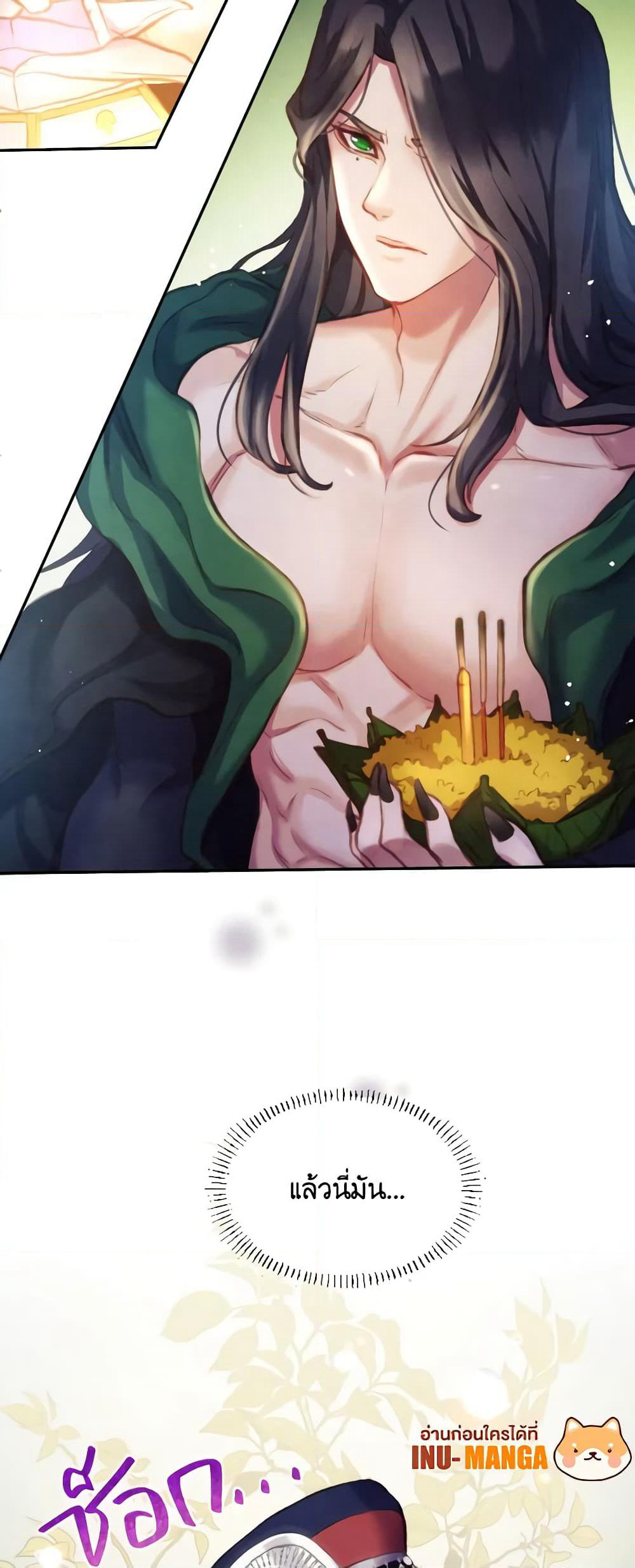 Girl in the Forest page 60