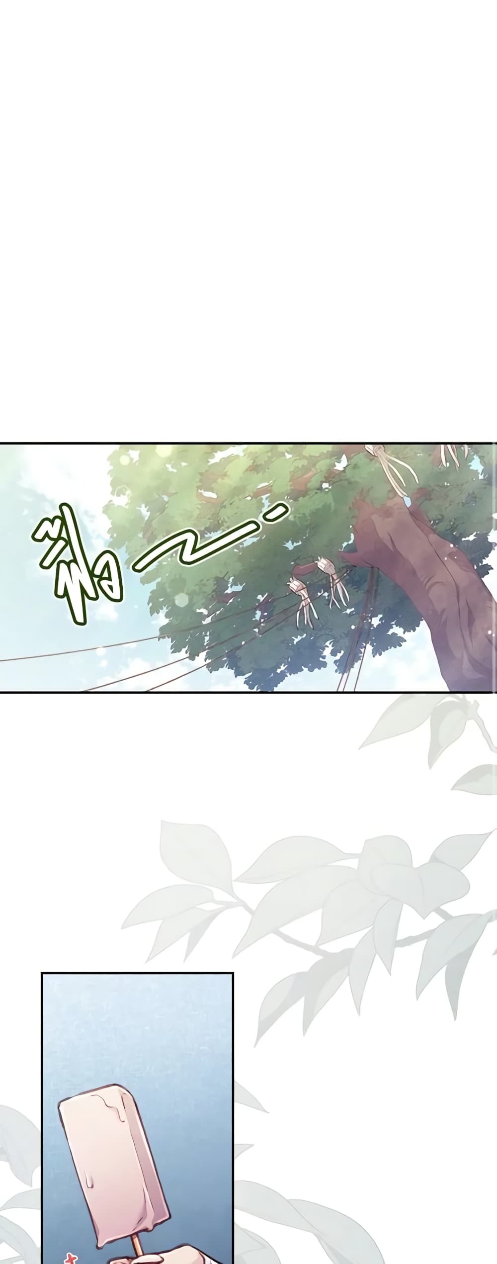 Girl in the Forest page 2