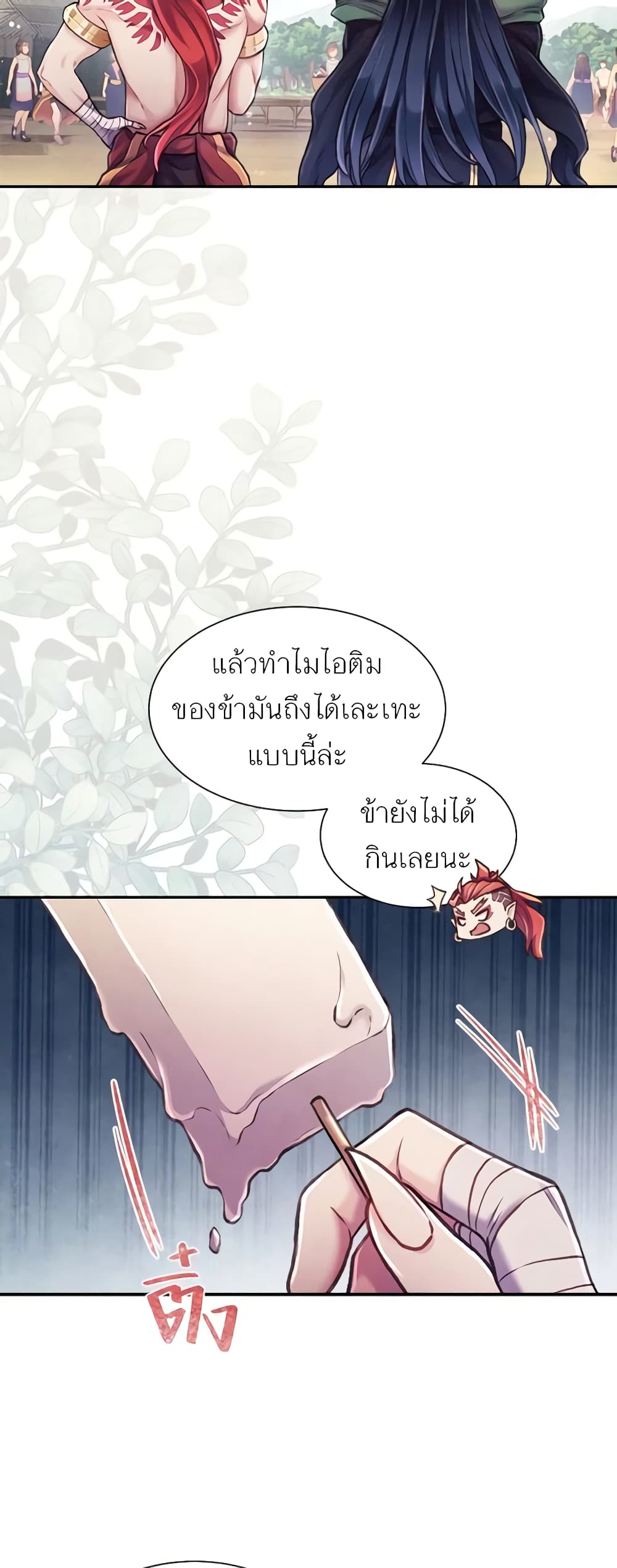 Girl in the Forest page 6