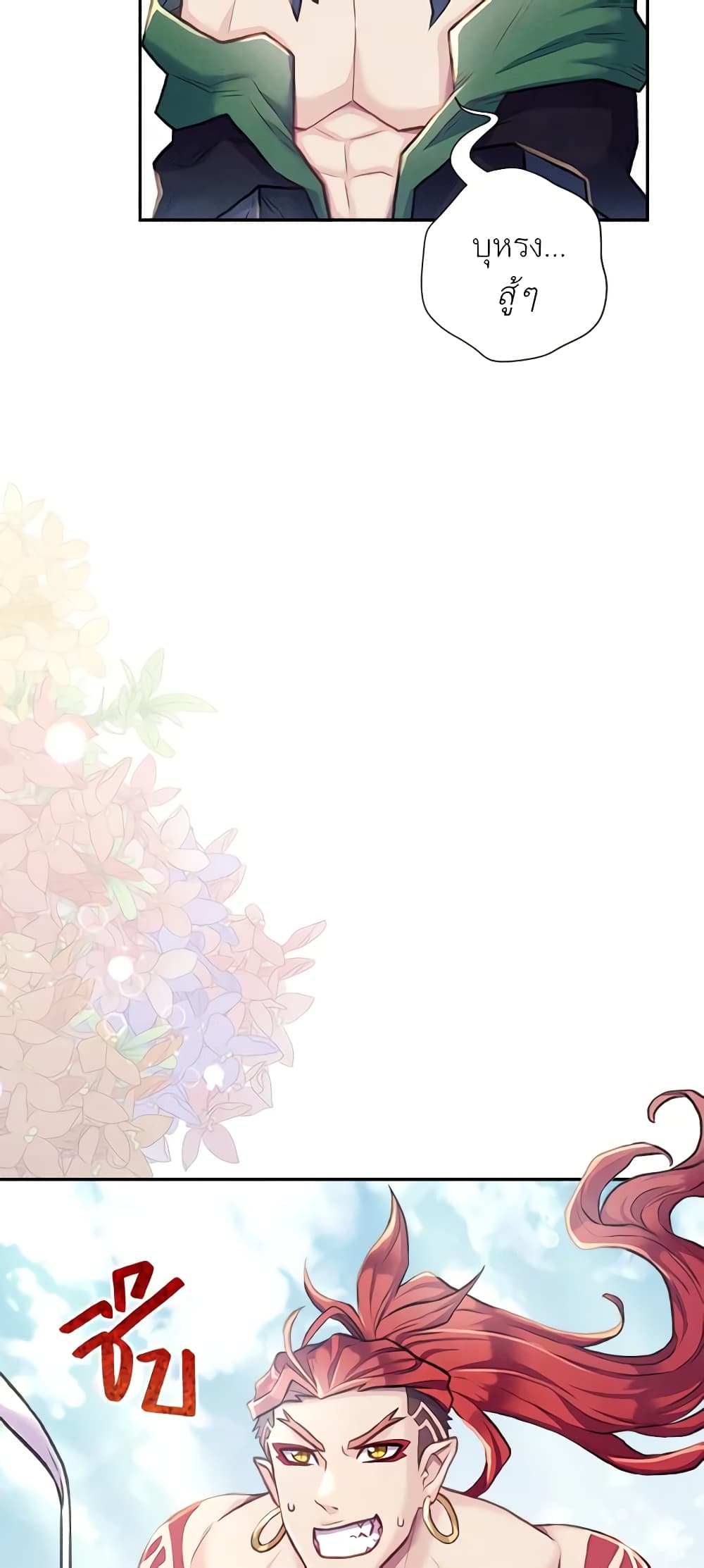 Girl in the Forest page 9