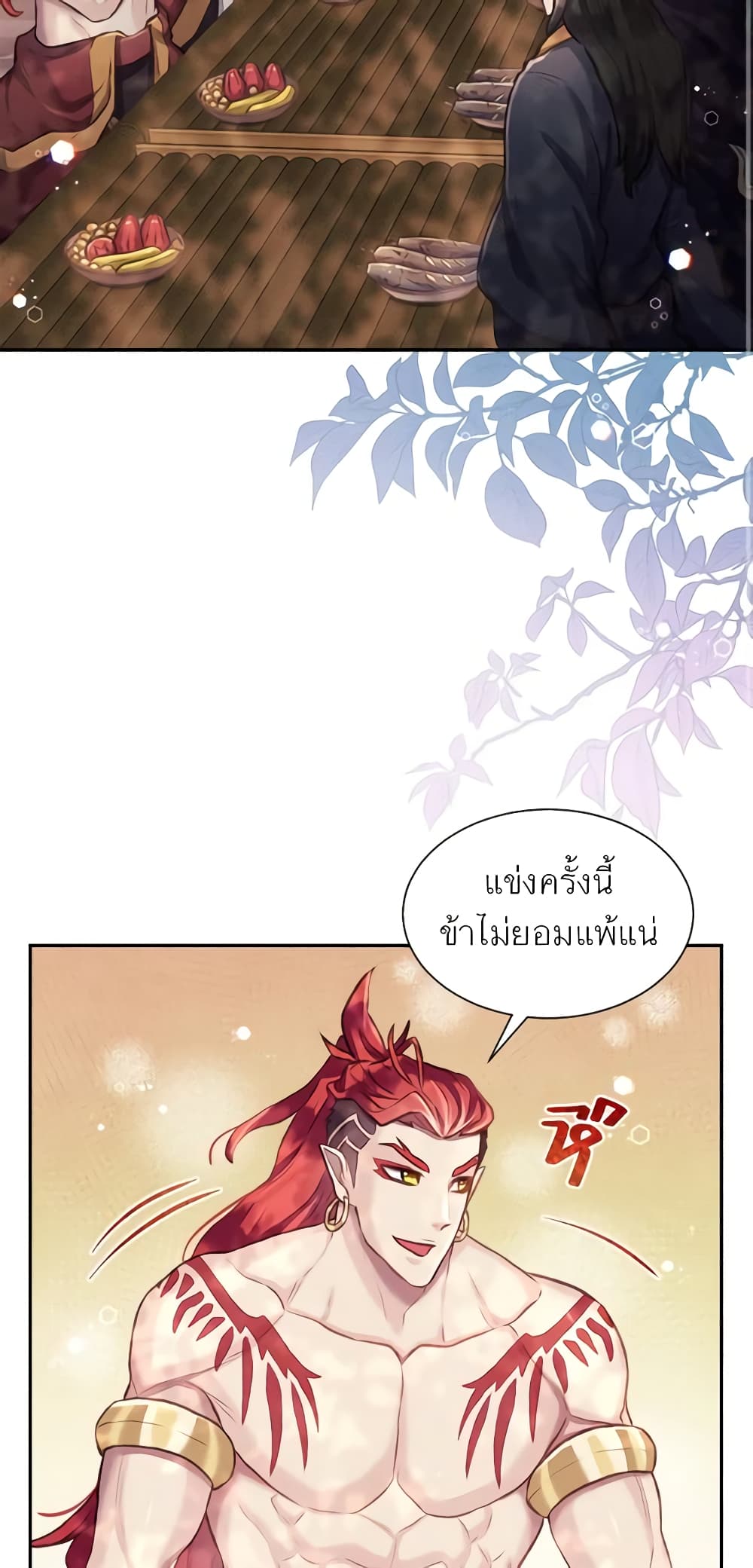 Girl in the Forest page 3