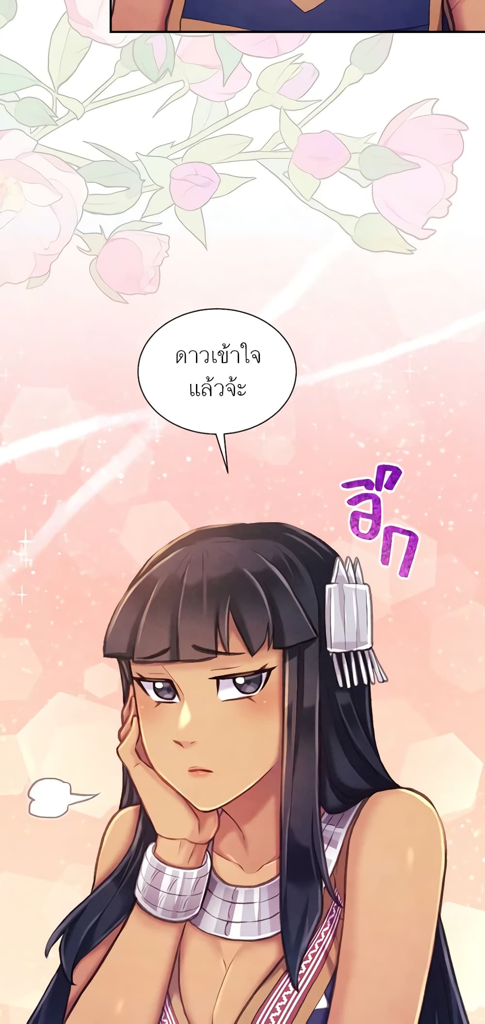 Girl in the Forest page 10