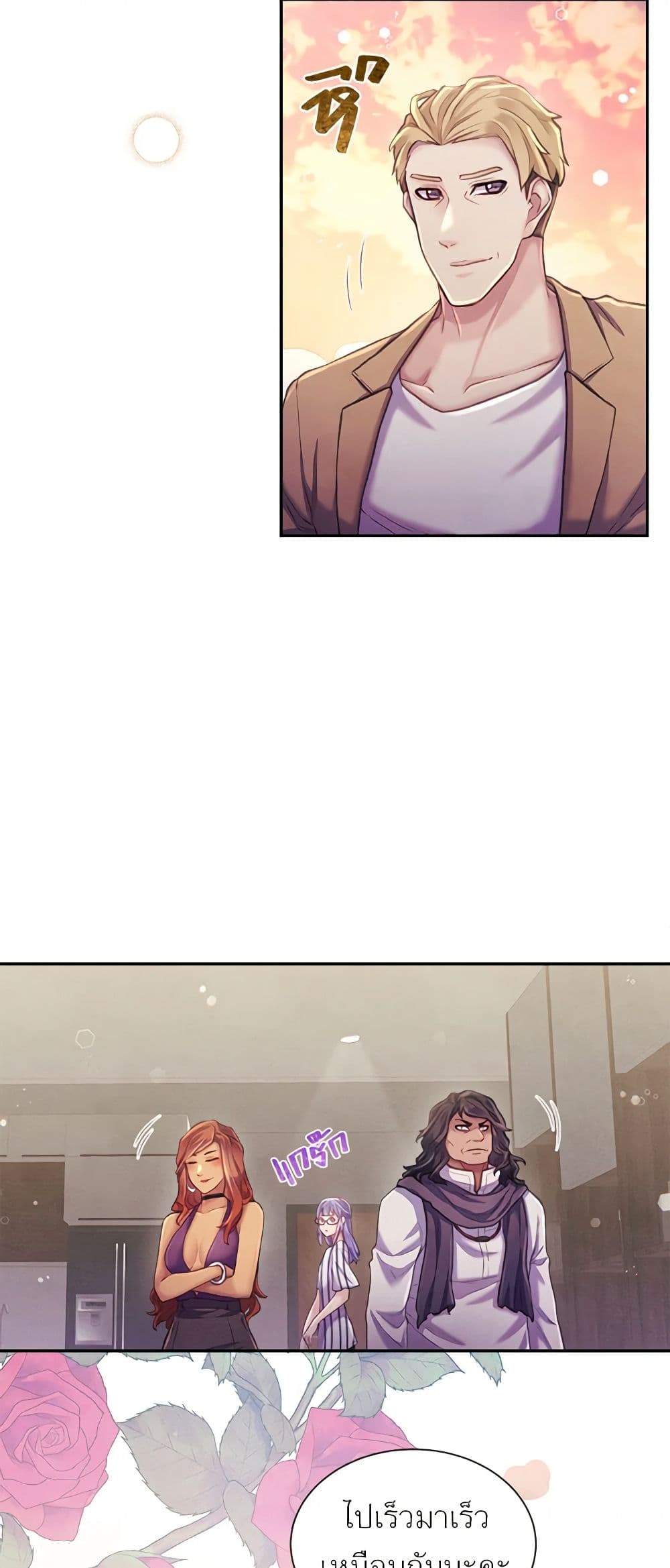 Girl in the Forest page 3