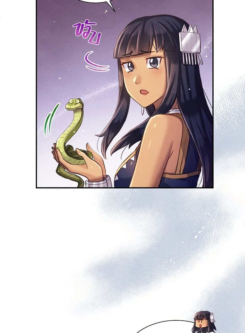 Girl in the Forest page 7