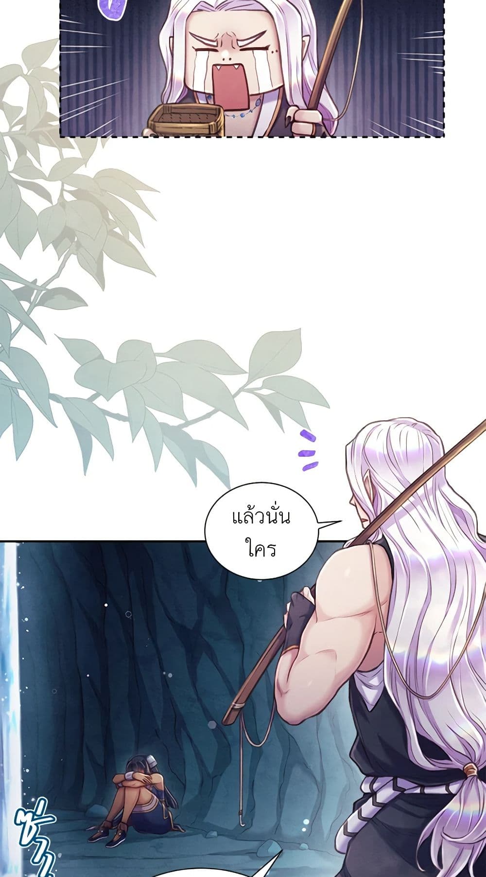 Girl in the Forest page 4