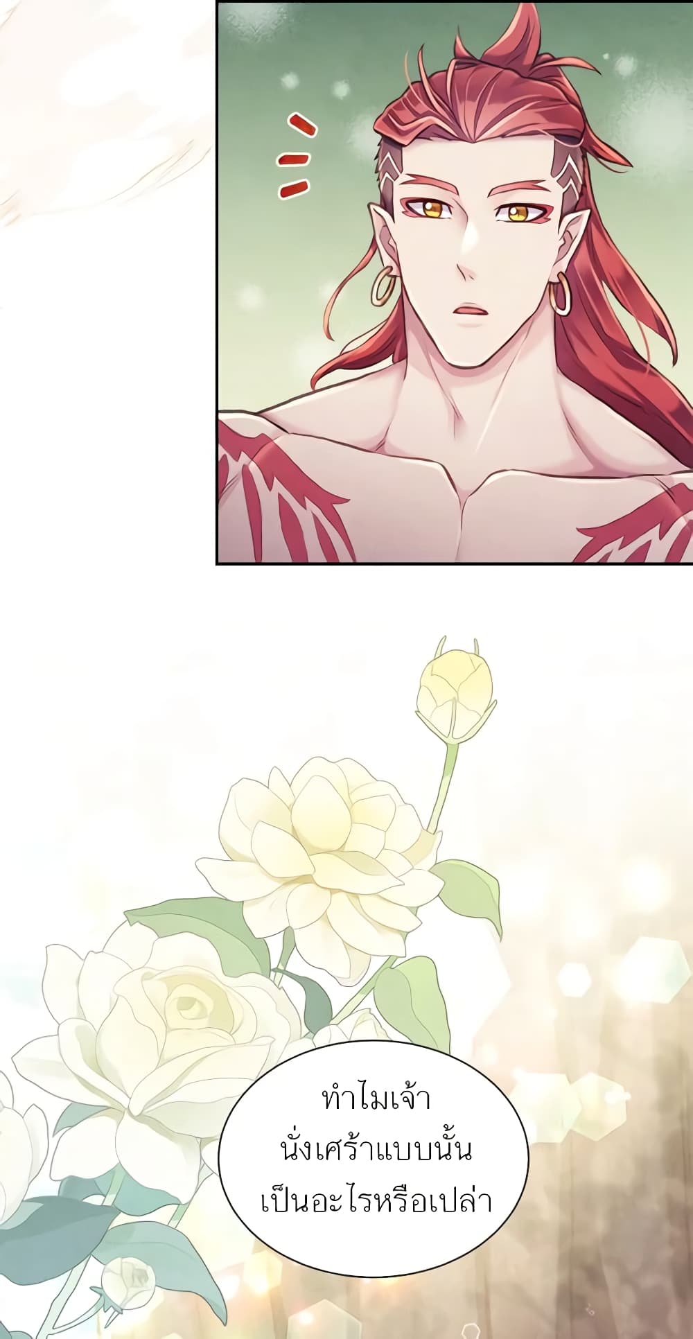Girl in the Forest page 4