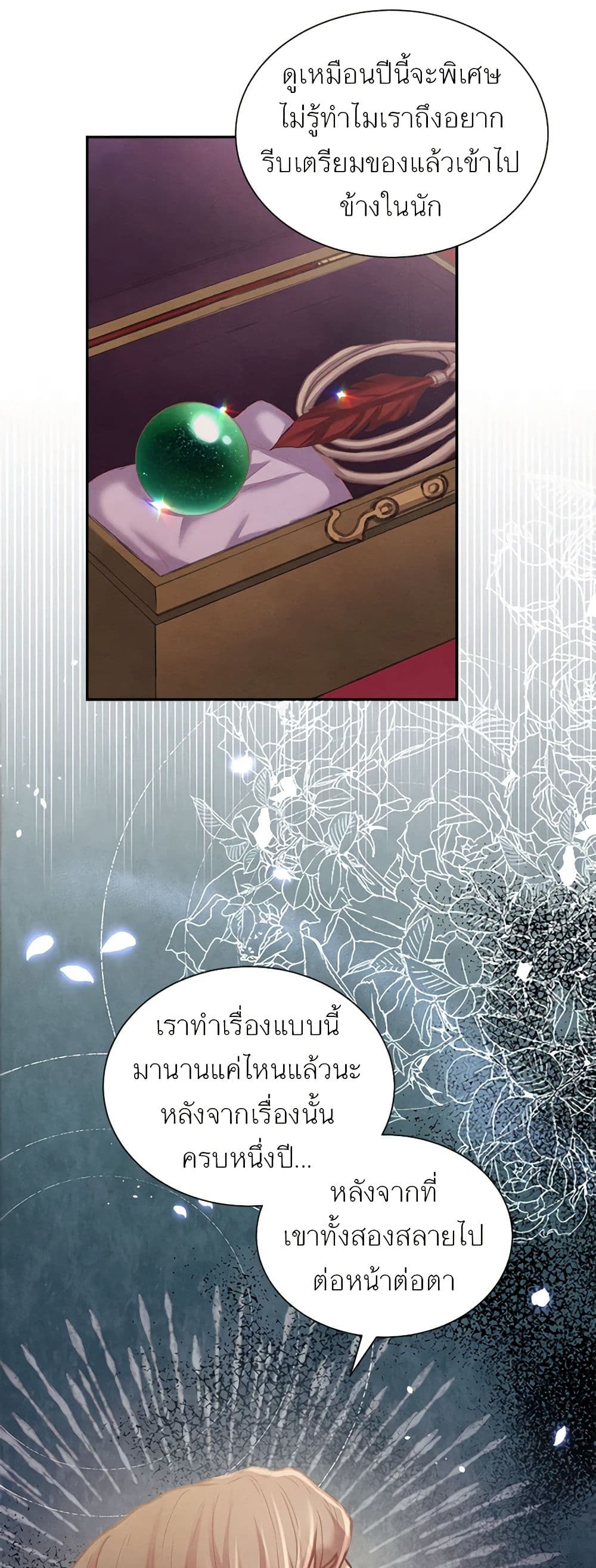 Girl in the Forest page 5