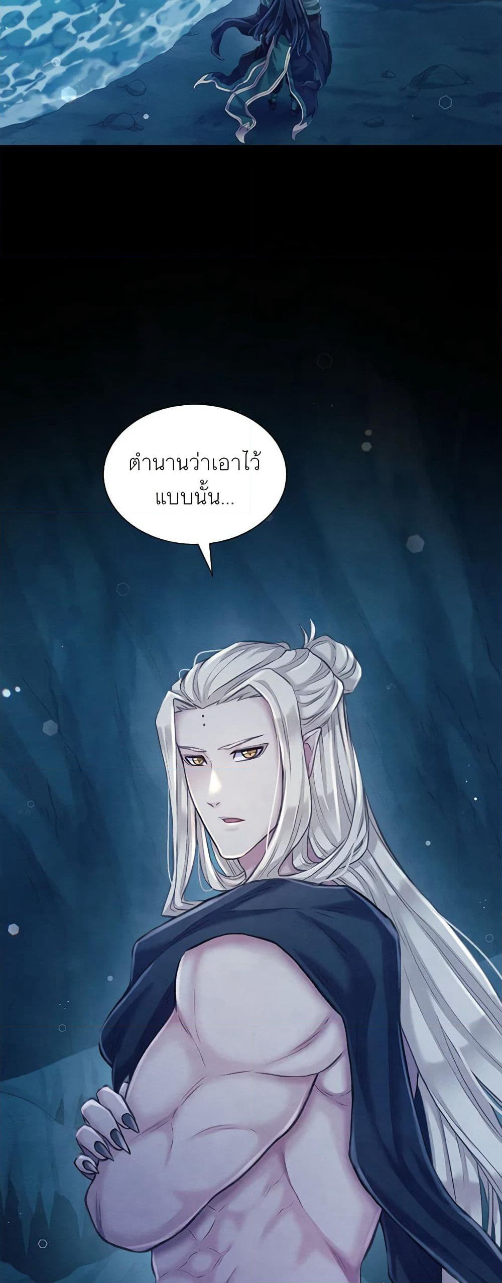 Girl in the Forest page 6