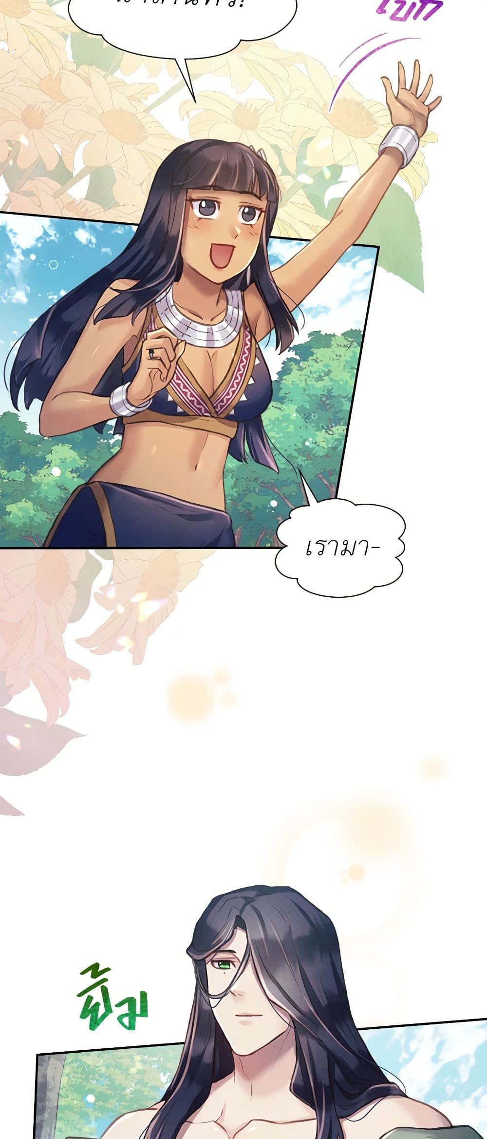 Girl in the Forest page 3
