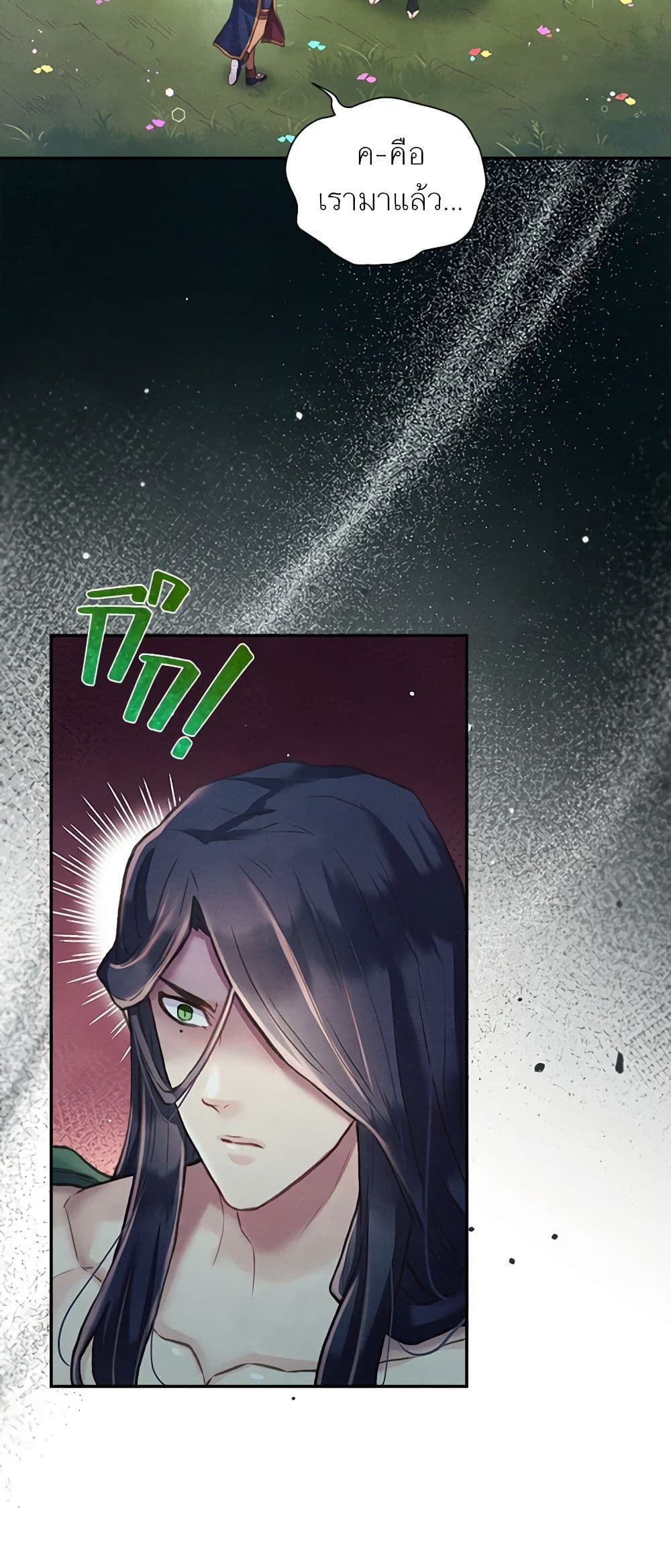 Girl in the Forest page 7