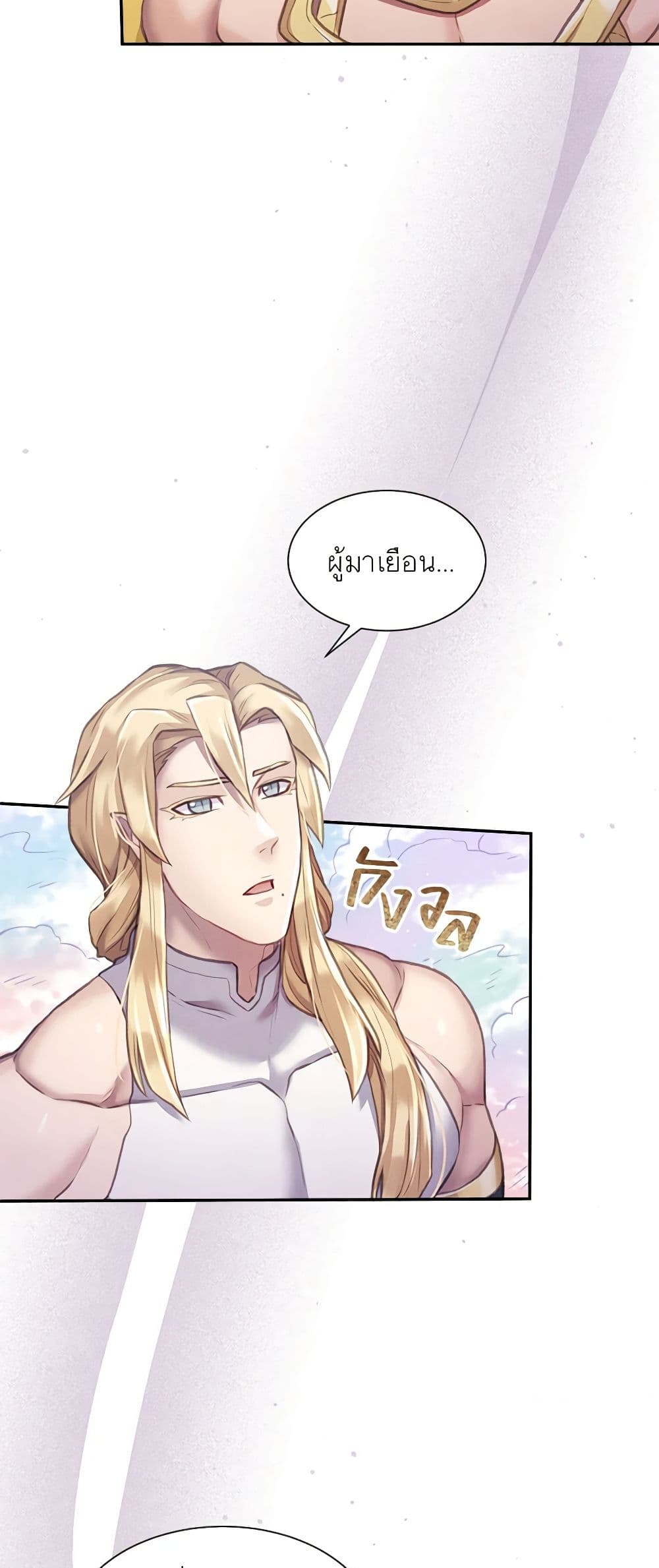 Girl in the Forest page 4
