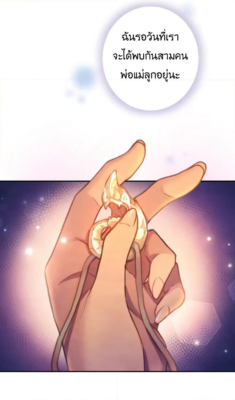 Girl in the Forest page 6