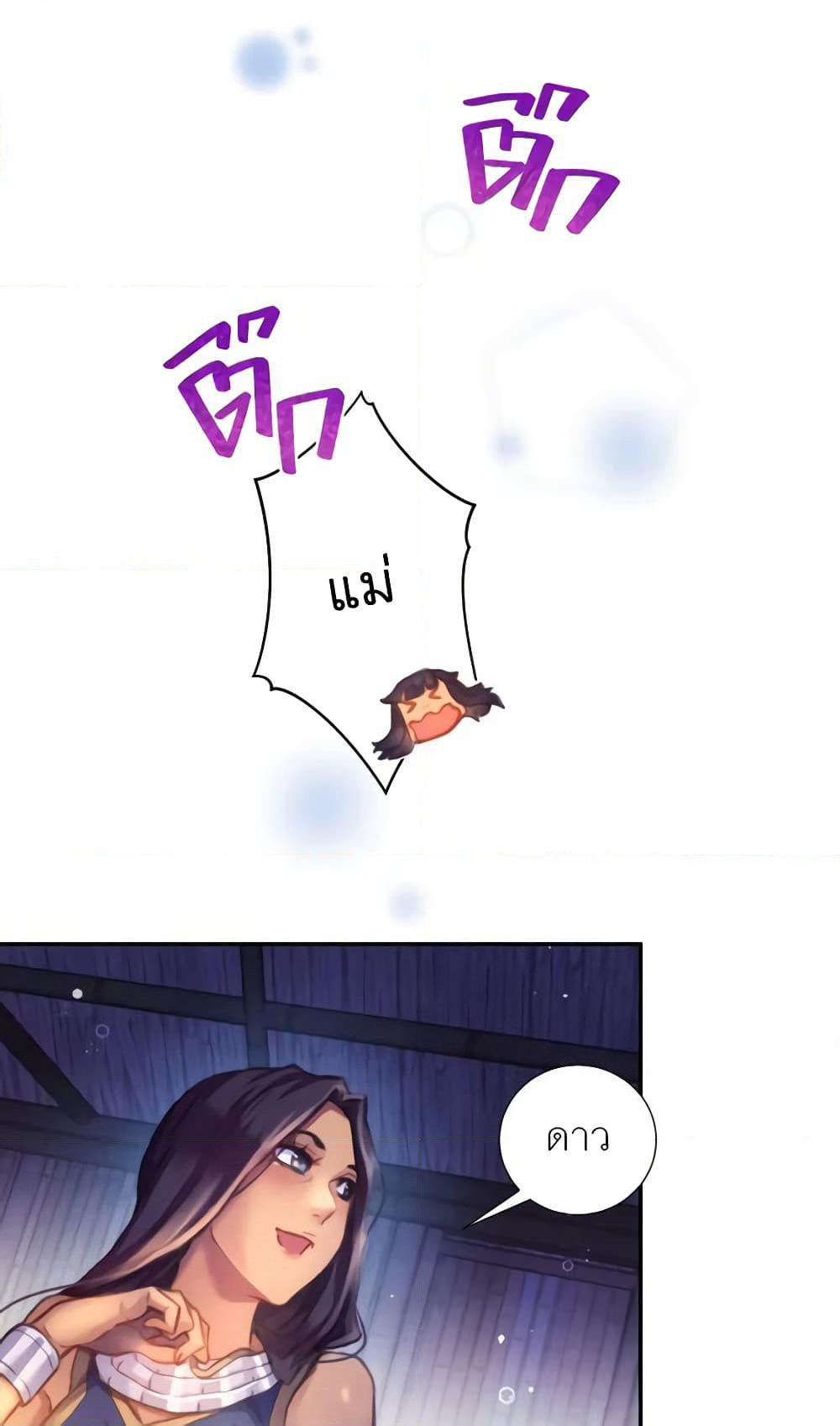 Girl in the Forest page 7