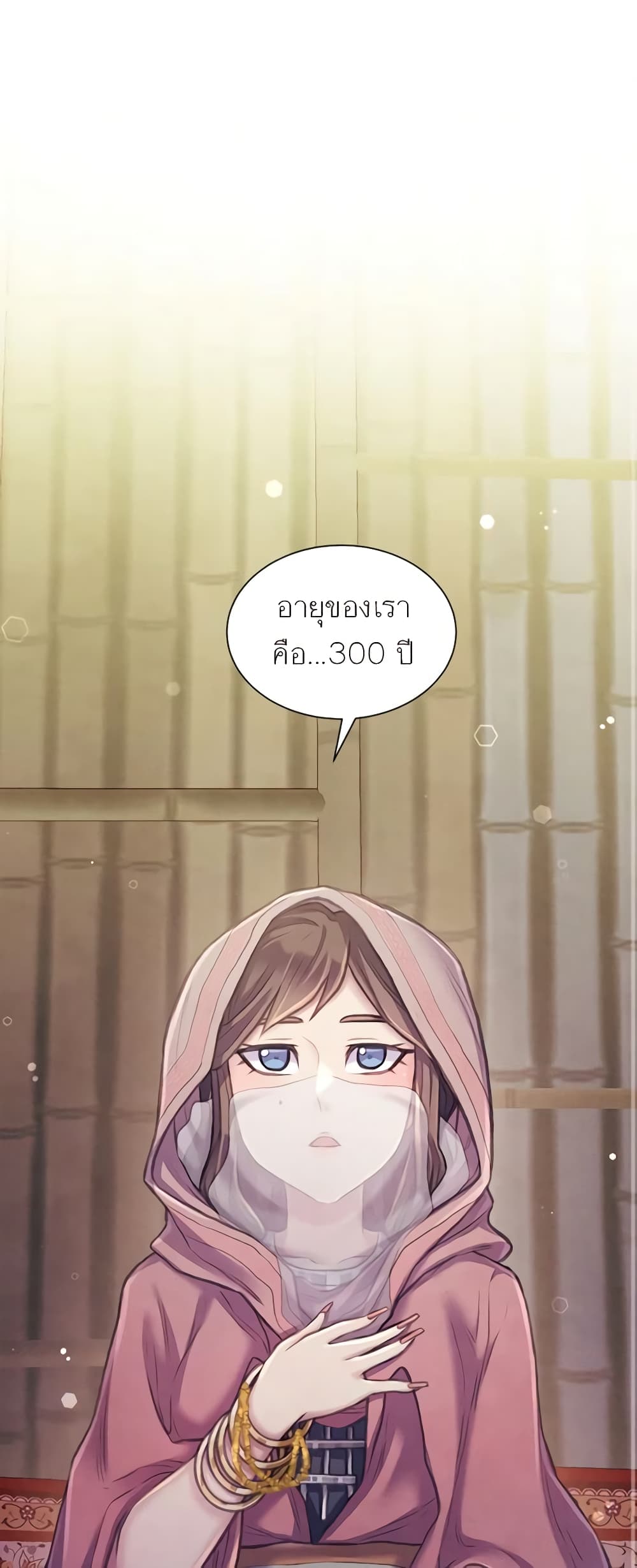 Girl in the Forest page 2