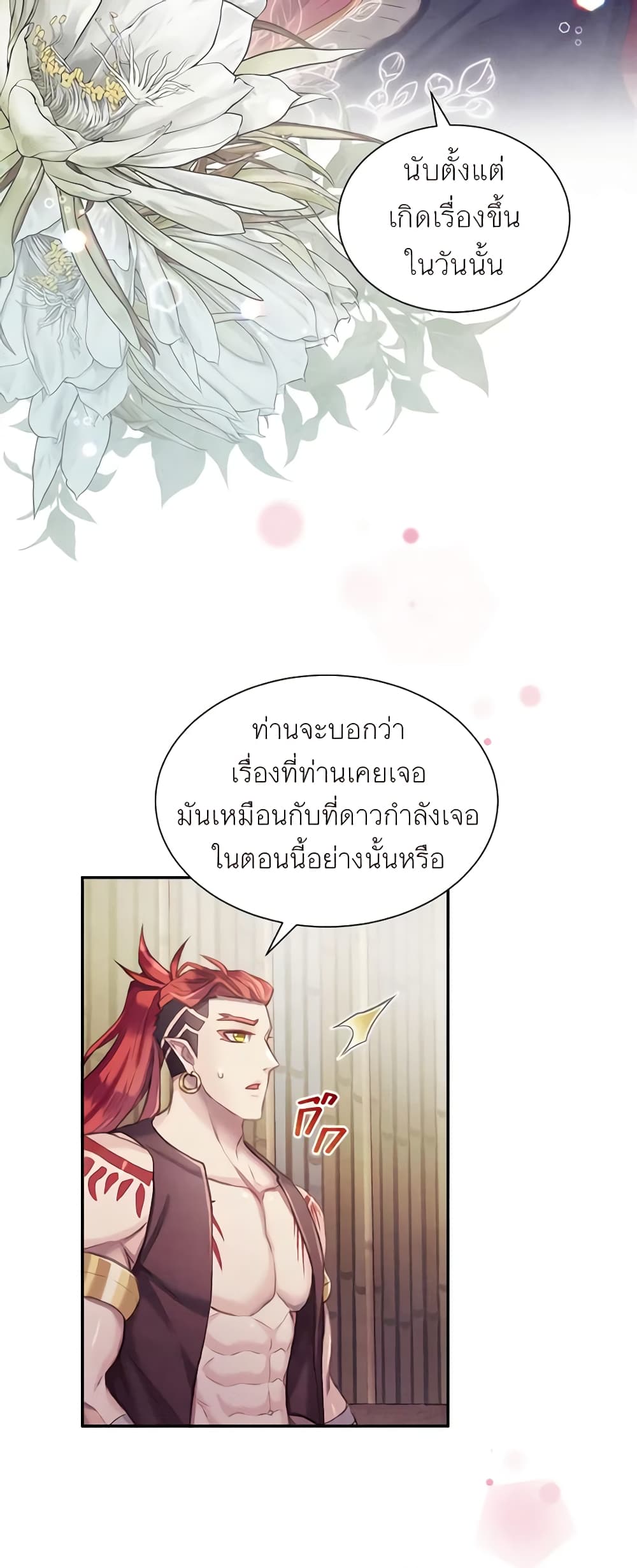 Girl in the Forest page 6