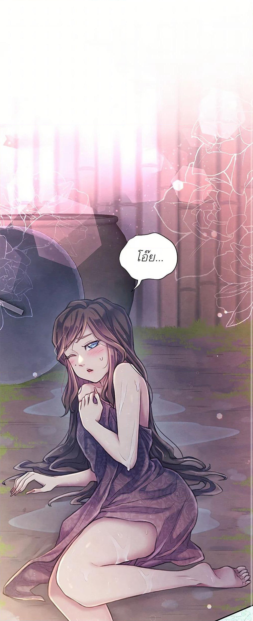 Girl in the Forest page 2