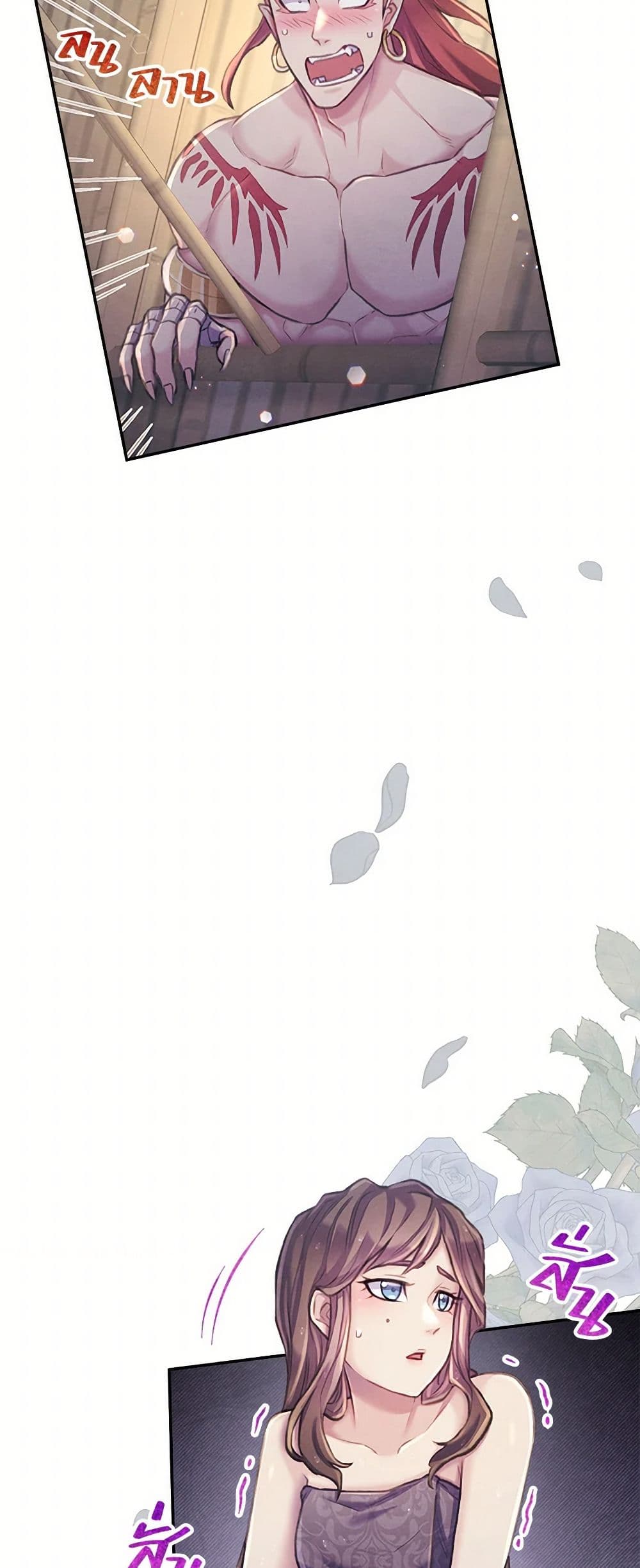 Girl in the Forest page 4