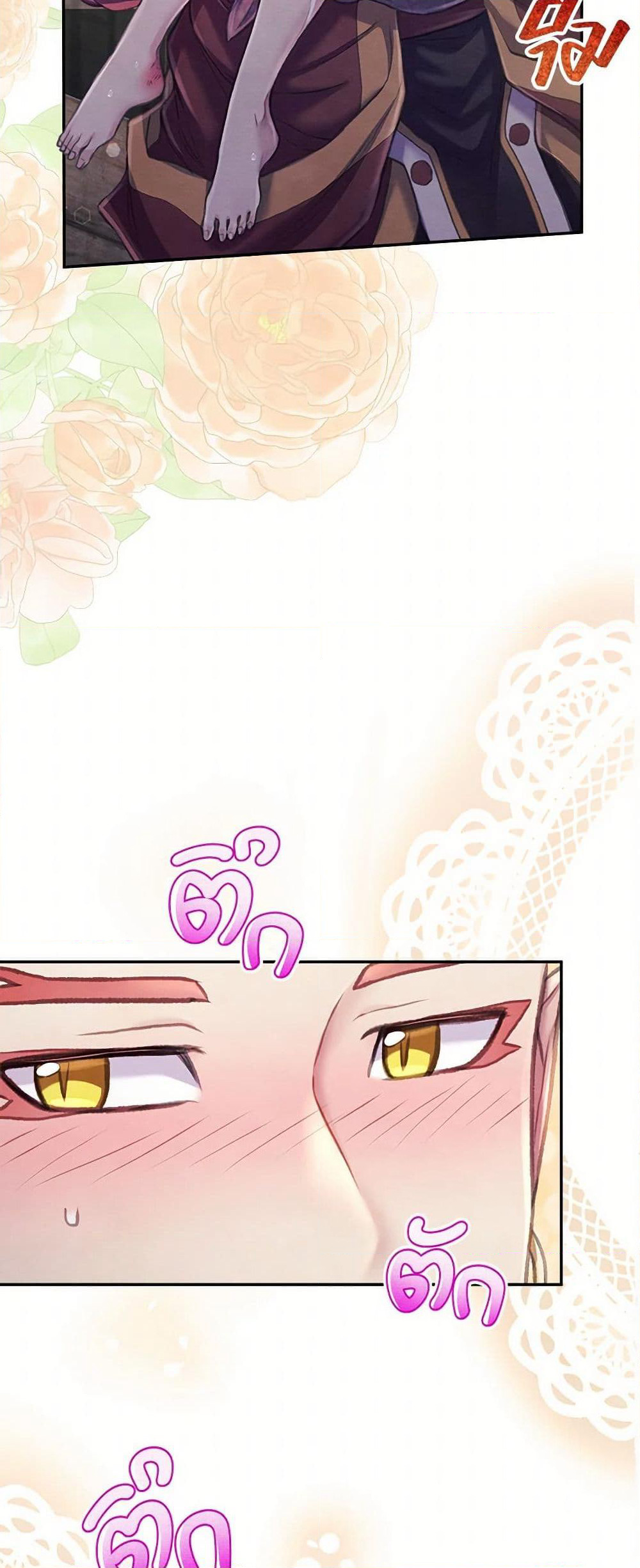 Girl in the Forest page 10