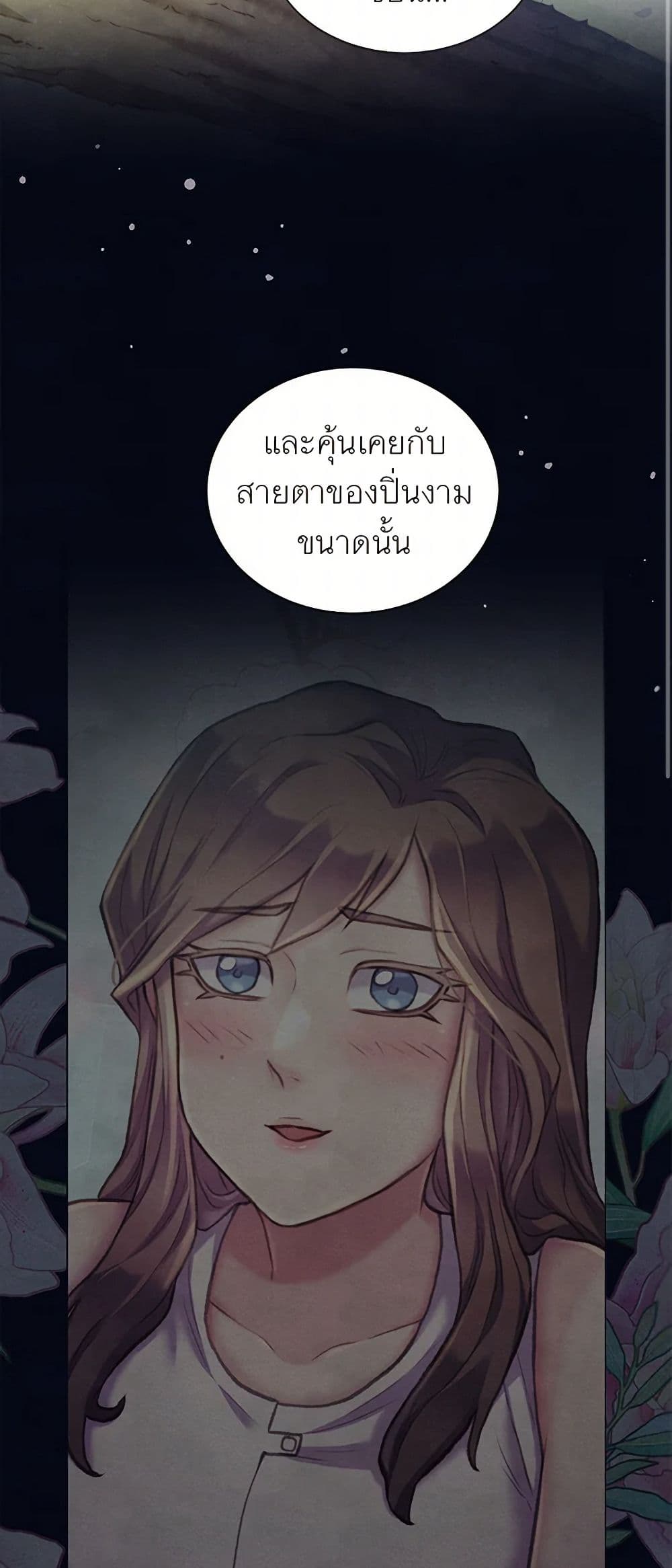 Girl in the Forest page 3