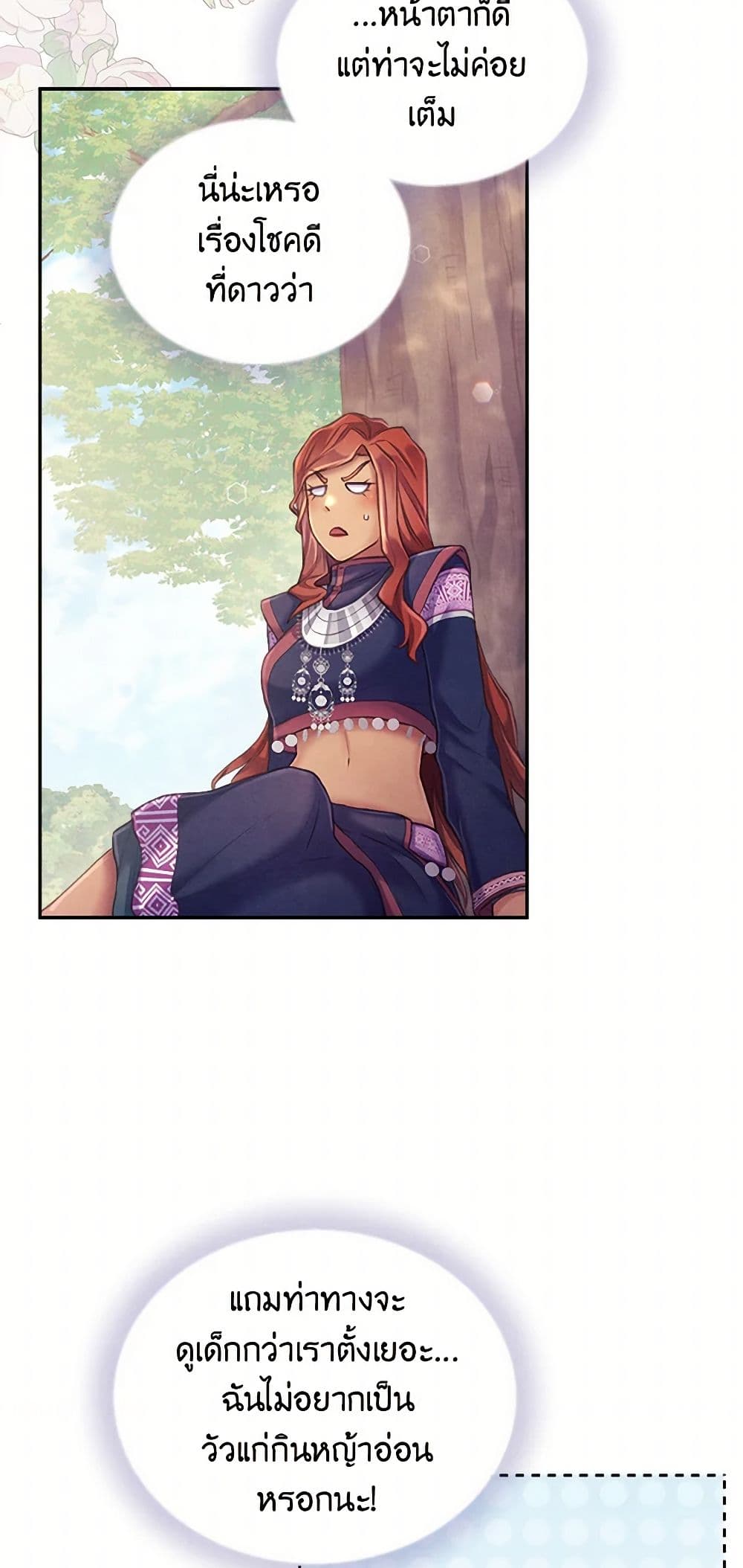 Girl in the Forest page 8