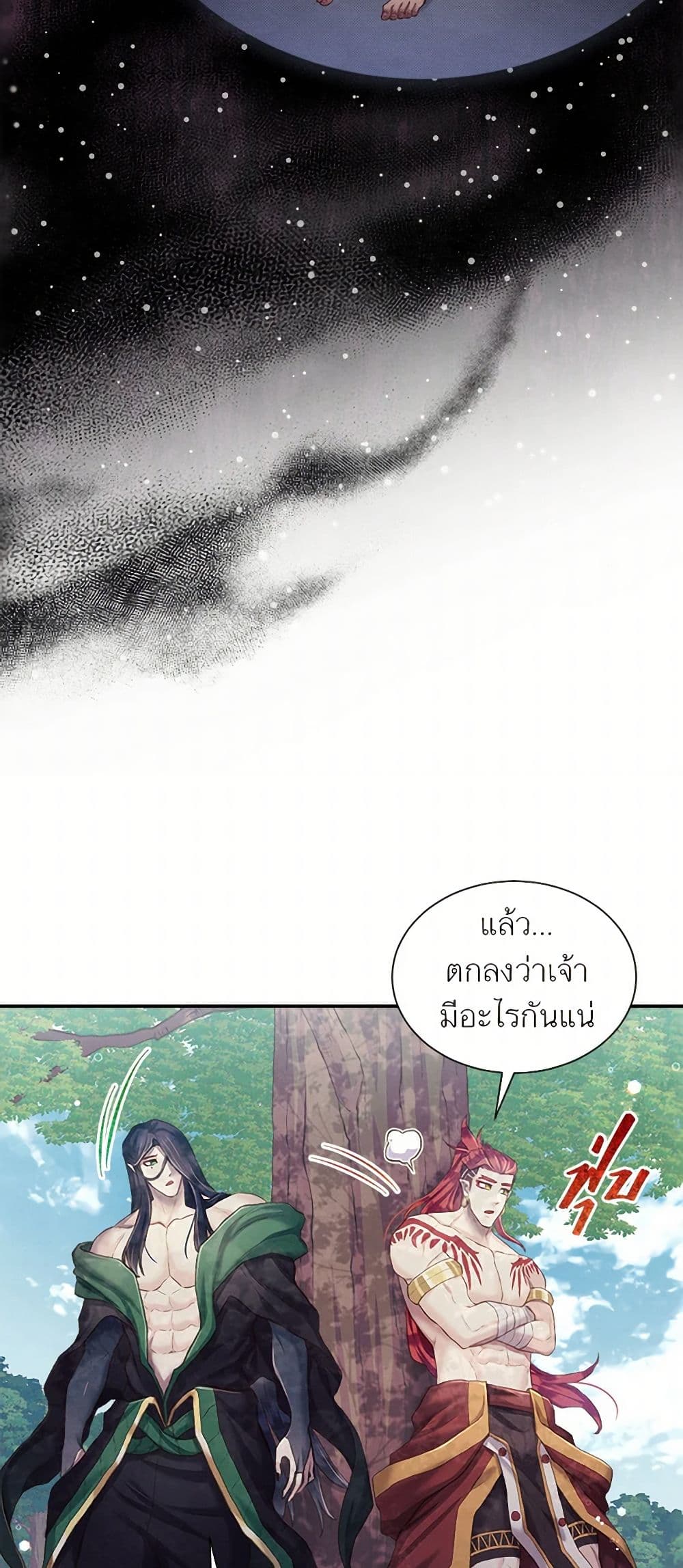 Girl in the Forest page 7