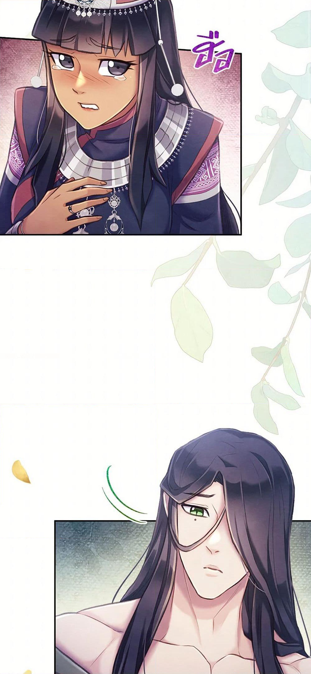 Girl in the Forest page 24