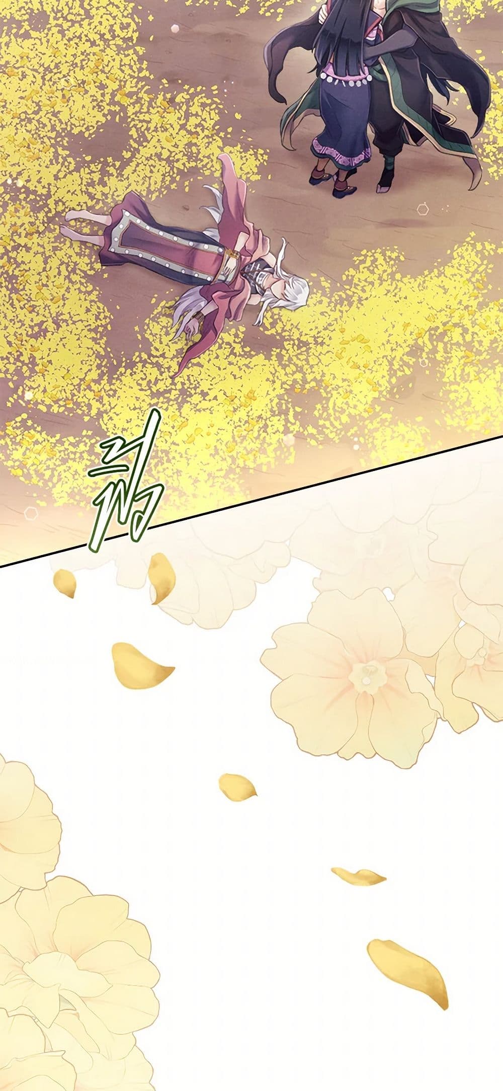 Girl in the Forest page 26
