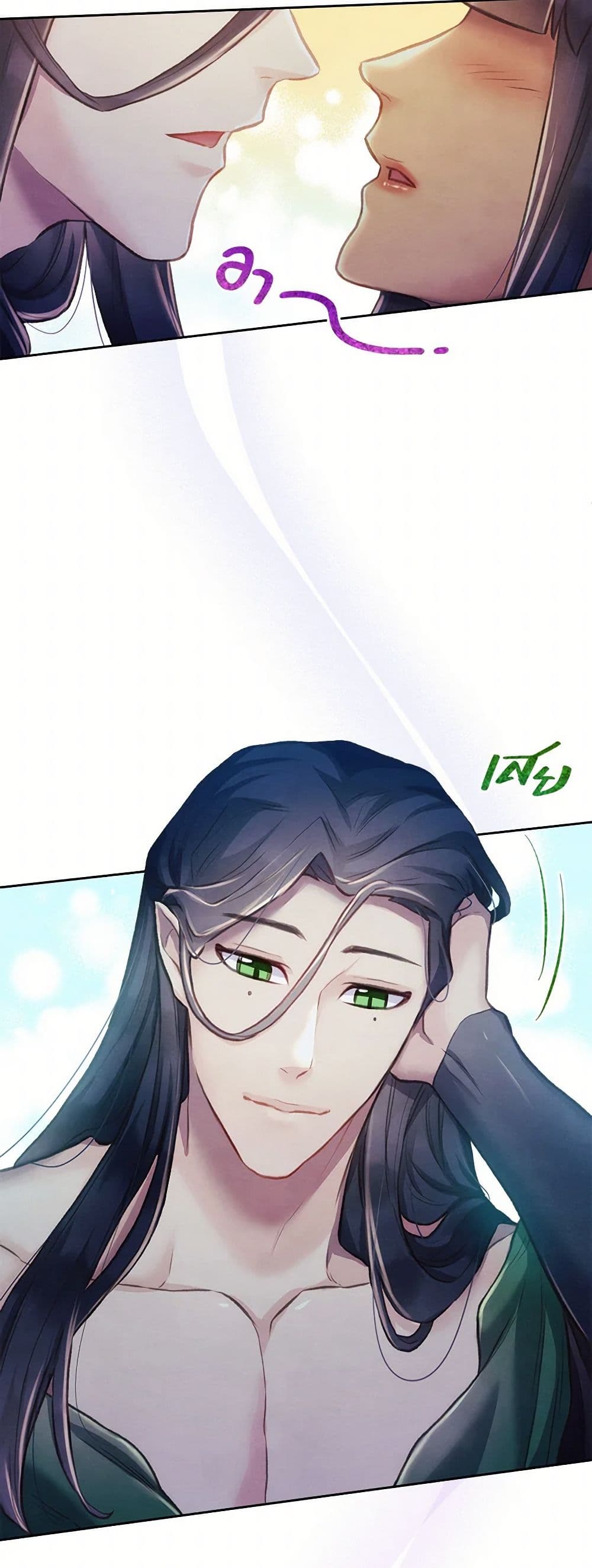 Girl in the Forest page 49