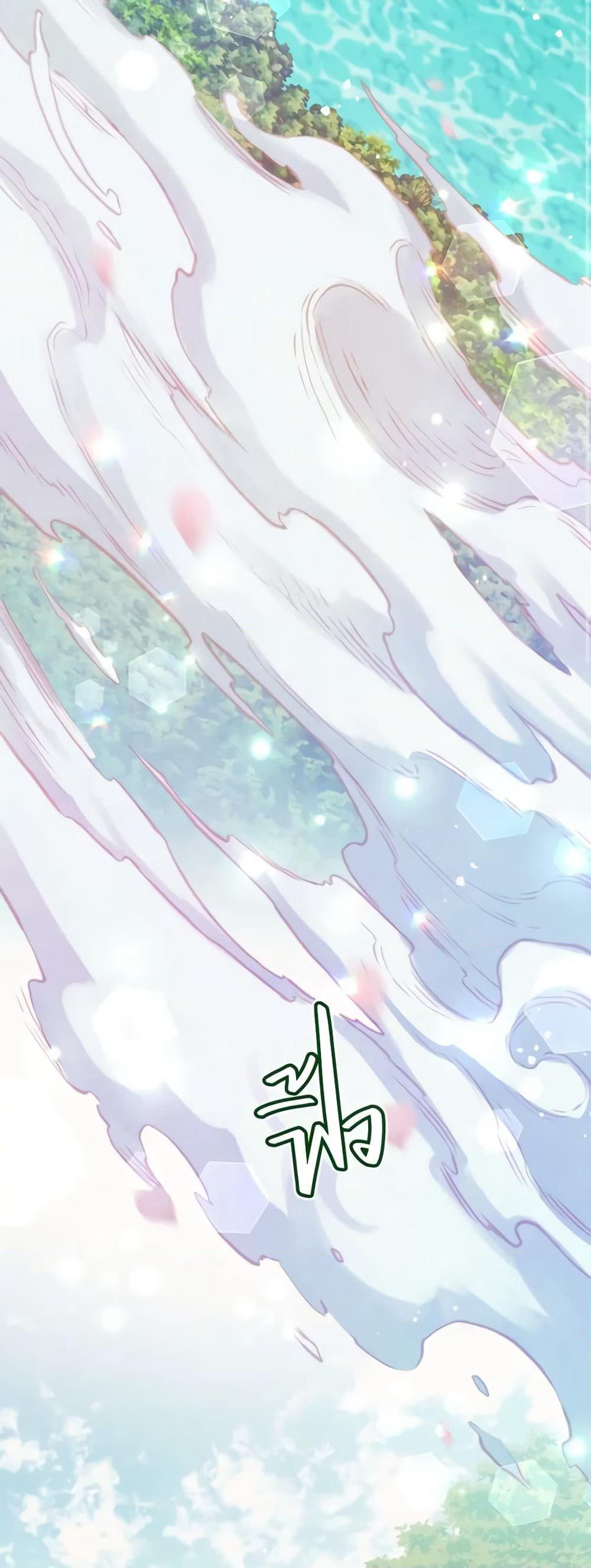Girl in the Forest page 3