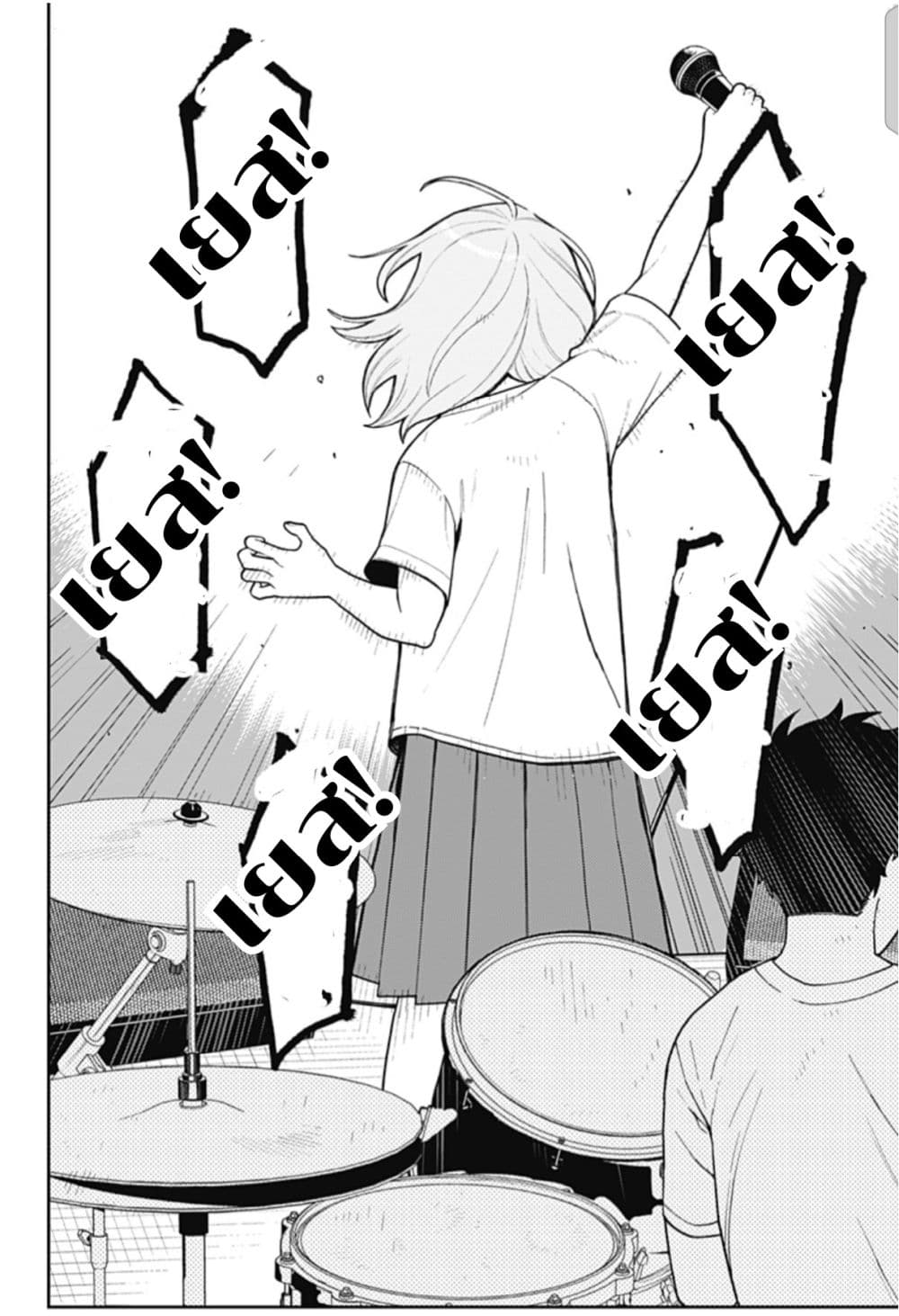 Girl Meets Rock! page 10