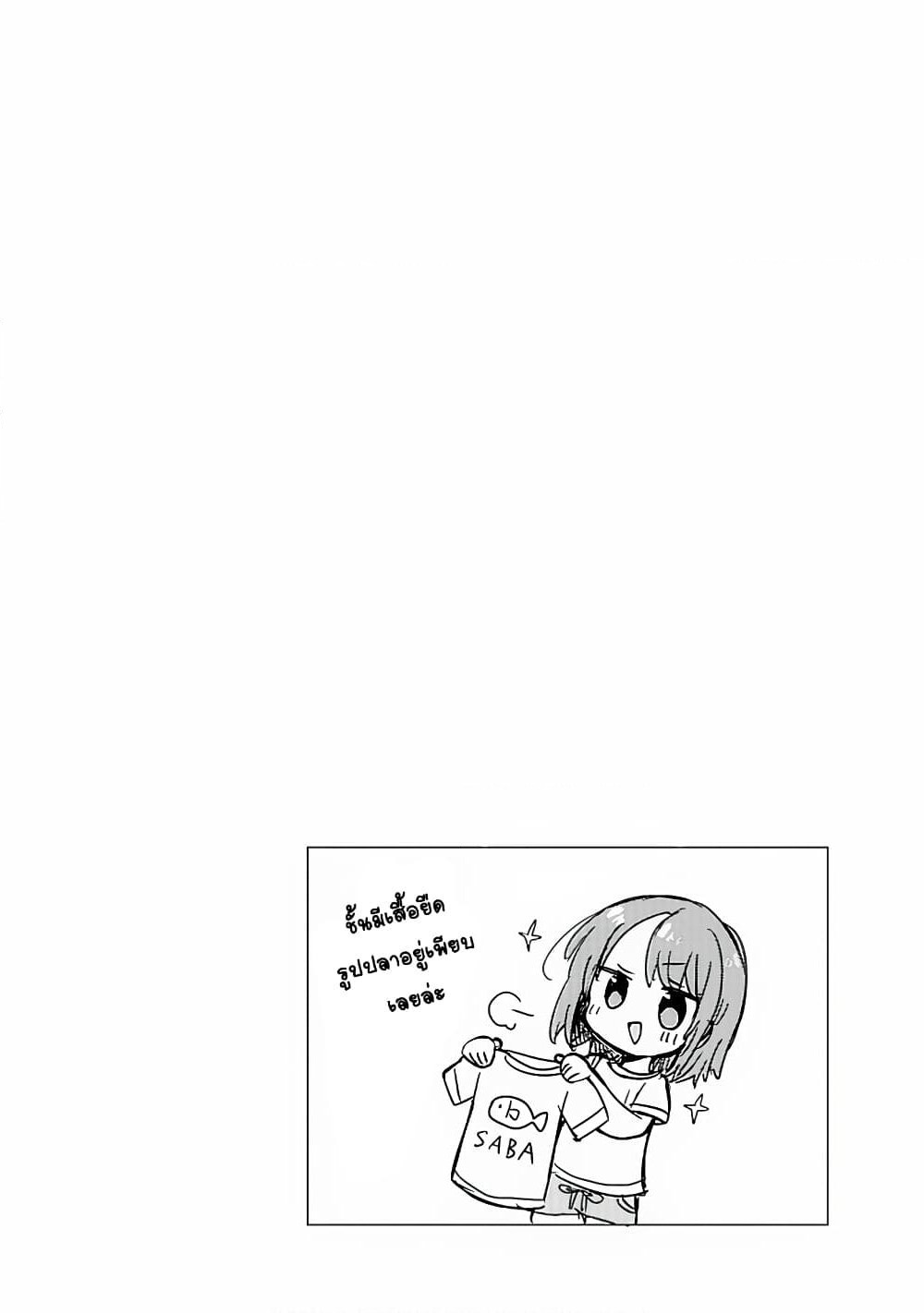 Girlfriend Who Absolutely Doesn't Want to Take a Bath VS Boyfriend Who Absolutely Wants Her to Take a Bath page 7