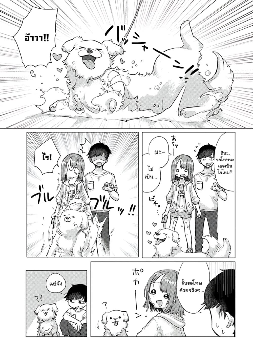 Girlfriend Who Absolutely Doesn't Want to Take a Bath VS Boyfriend Who Absolutely Wants Her to Take a Bath page 3