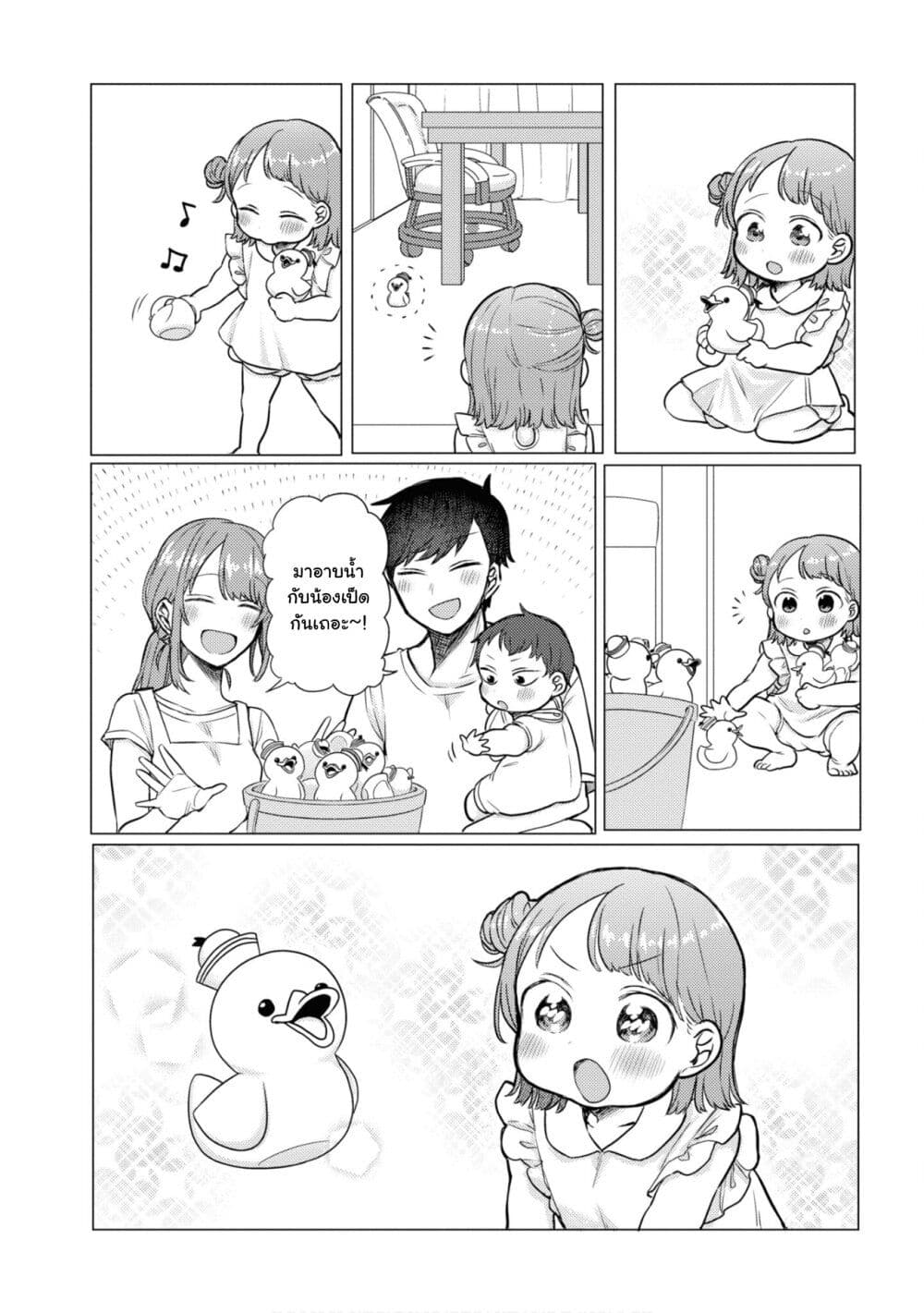 Girlfriend Who Absolutely Doesn't Want to Take a Bath VS Boyfriend Who Absolutely Wants Her to Take a Bath page 7