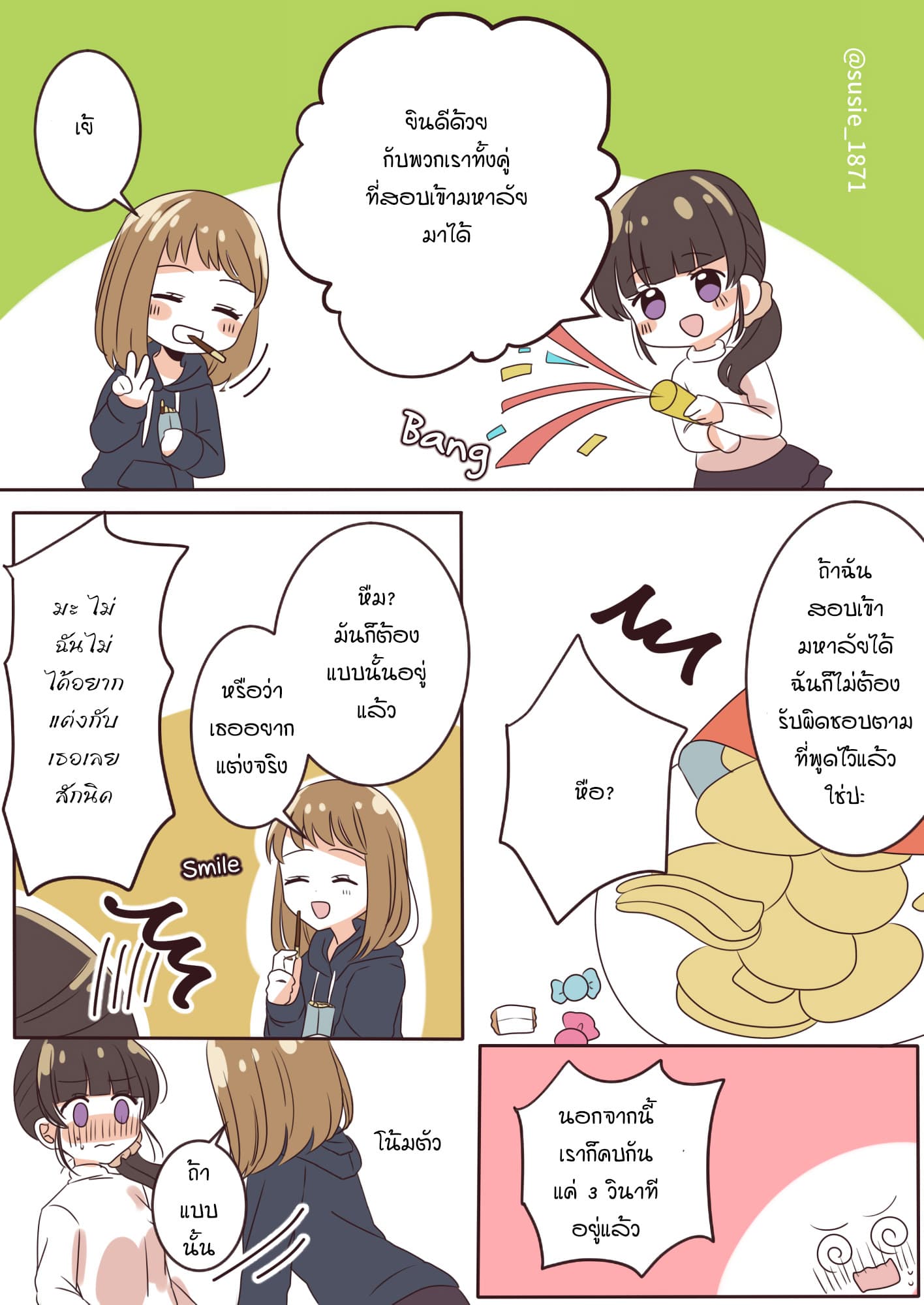 Girlfriends For 3 Seconds page 8