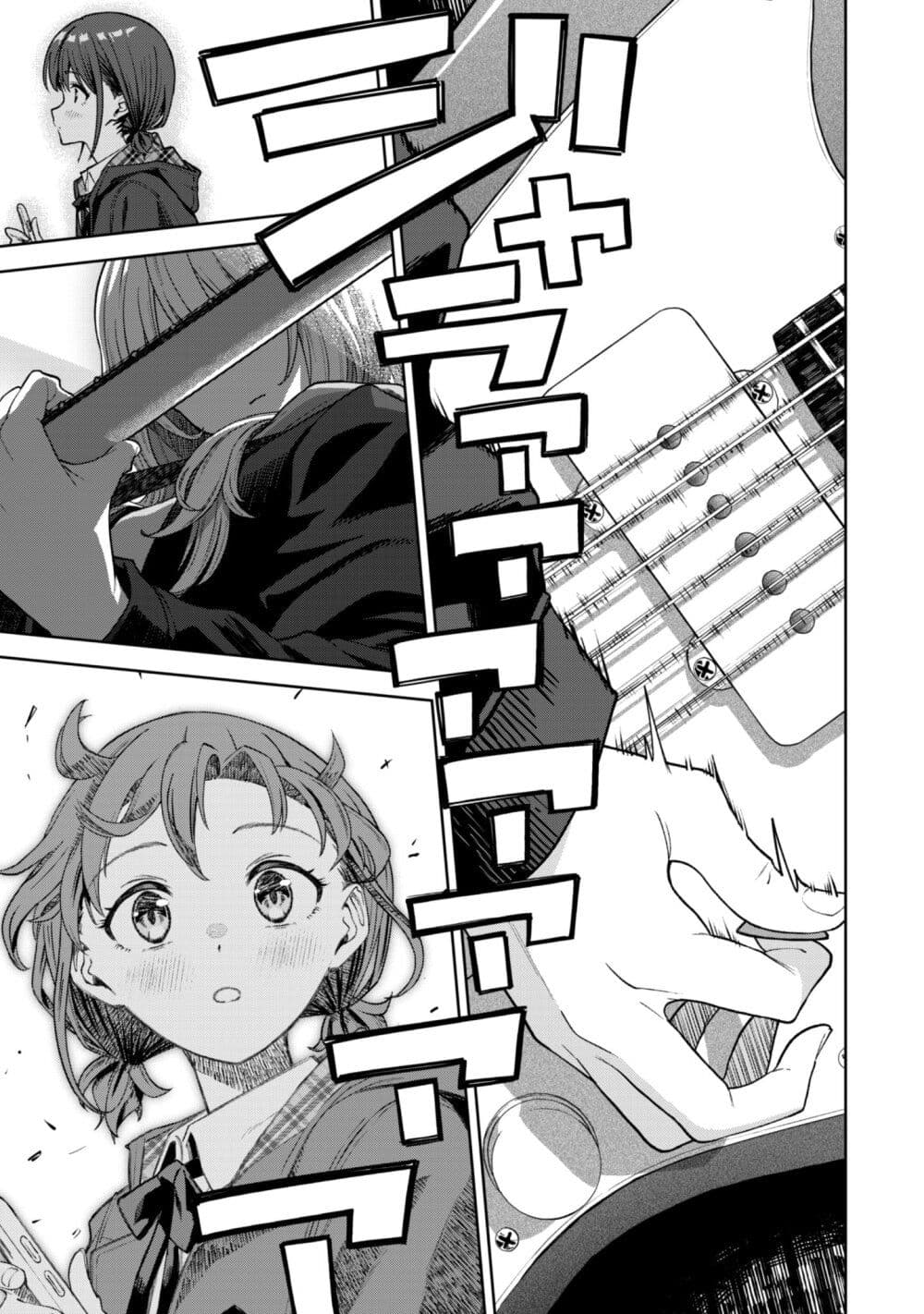 Girls Band Cry page 15