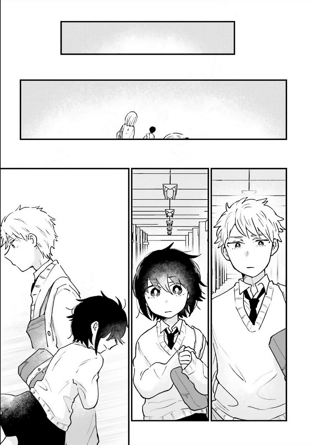 Girl's Heart @ High School Boy page 9