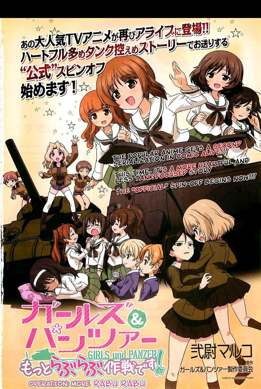 Girls & Panzer - Motto Love Love Sakusen Desu! page 2