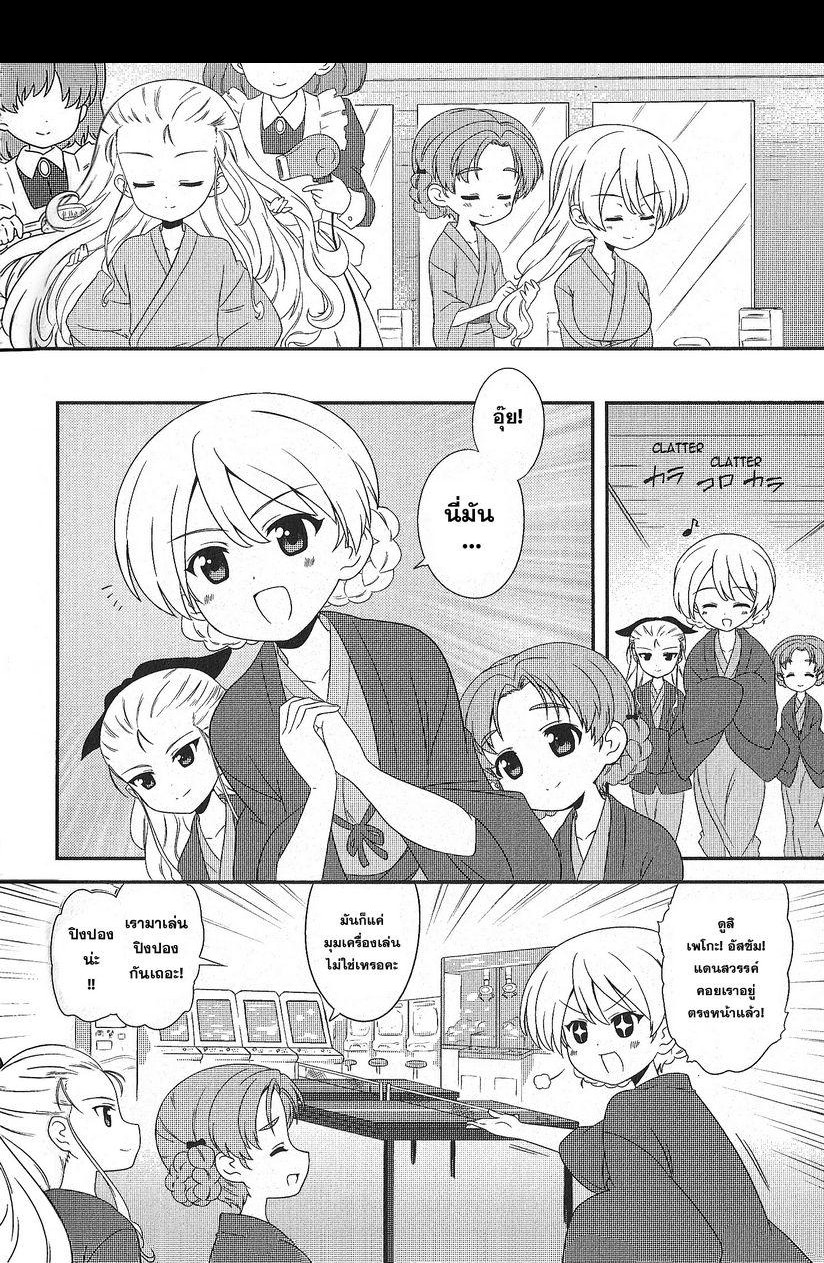 Girls & Panzer - Motto Love Love Sakusen Desu! page 6