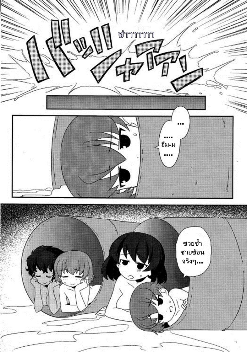 Girls & Panzer - Motto Love Love Sakusen Desu! page 9