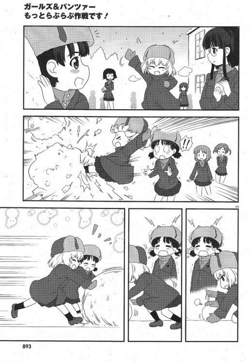 Girls & Panzer - Motto Love Love Sakusen Desu! page 3