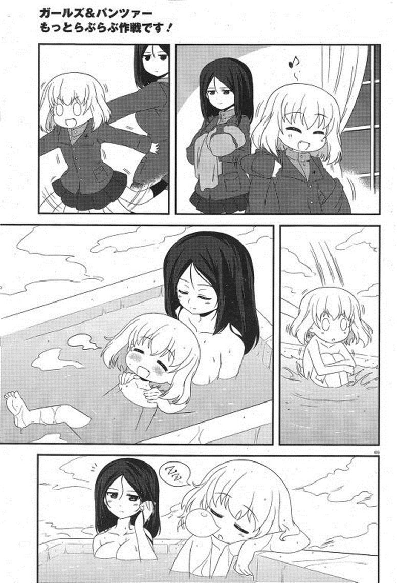 Girls & Panzer - Motto Love Love Sakusen Desu! page 9