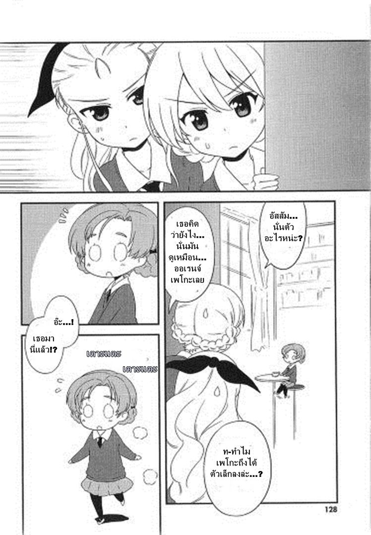 Girls & Panzer - Motto Love Love Sakusen Desu! page 2