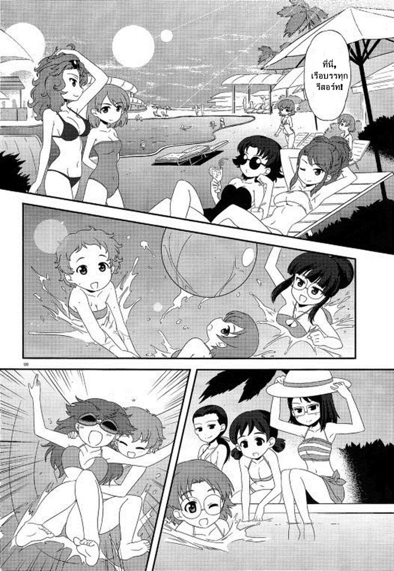 Girls & Panzer - Motto Love Love Sakusen Desu! page 6