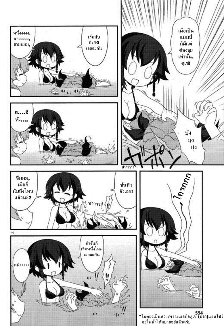 Girls & Panzer - Motto Love Love Sakusen Desu! page 10