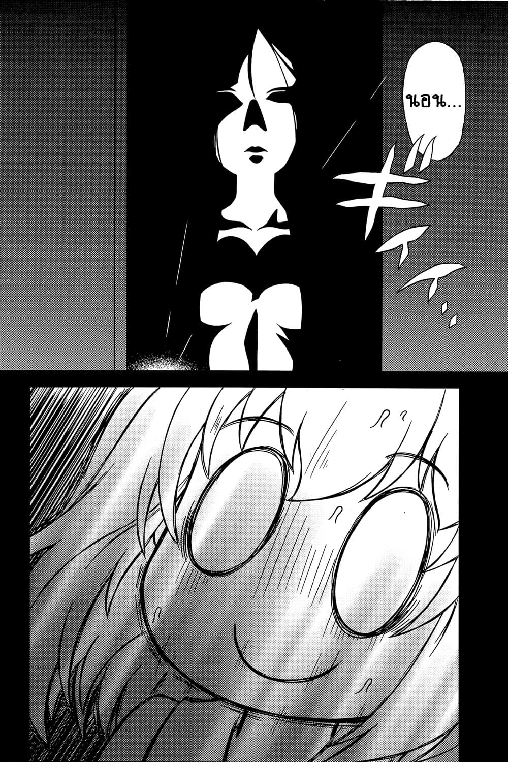 Girls & Panzer - Motto Love Love Sakusen Desu! page 6